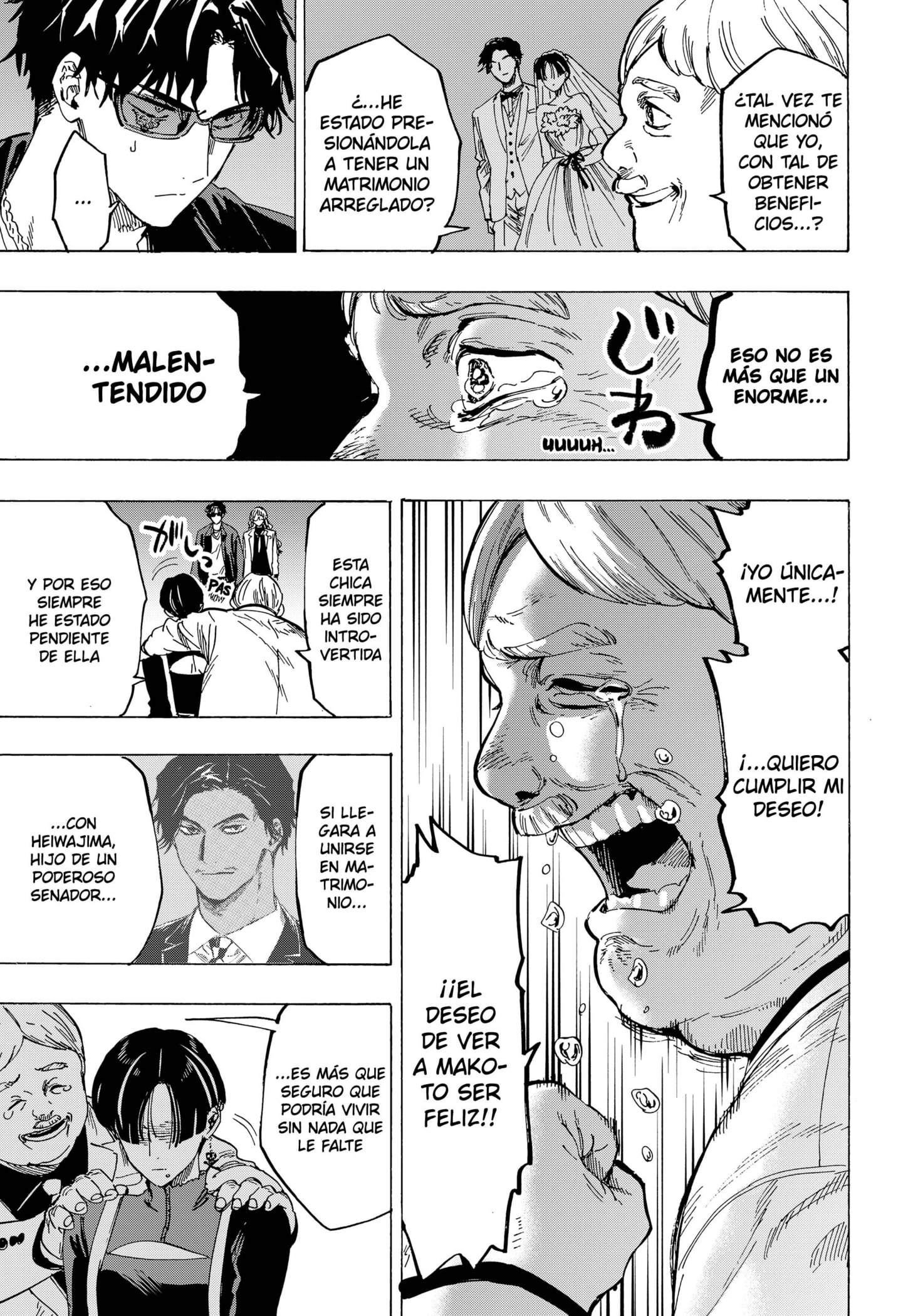 Read MARRIAGETOXIN ES Manga Online