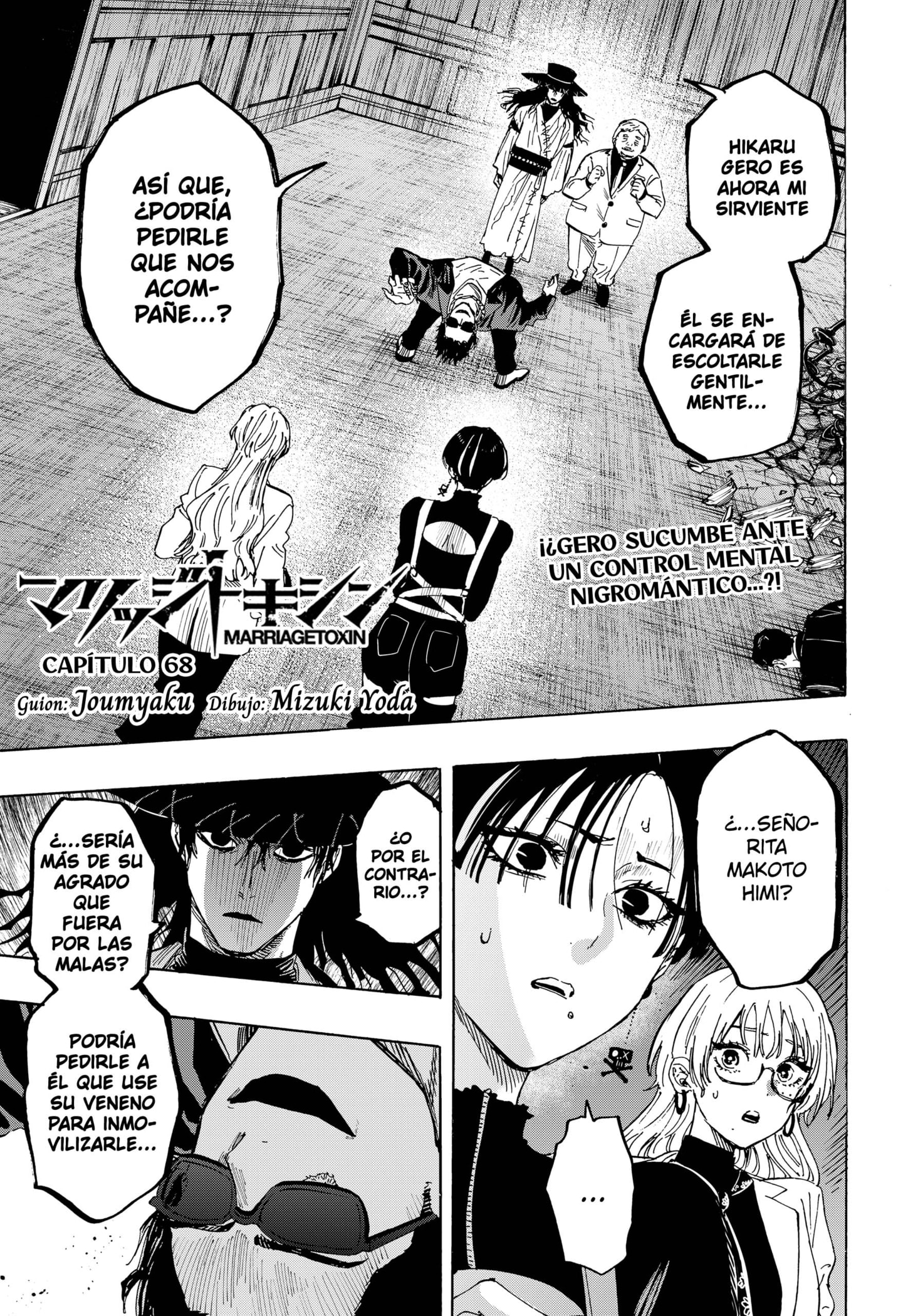 Read MARRIAGETOXIN ES Manga Online