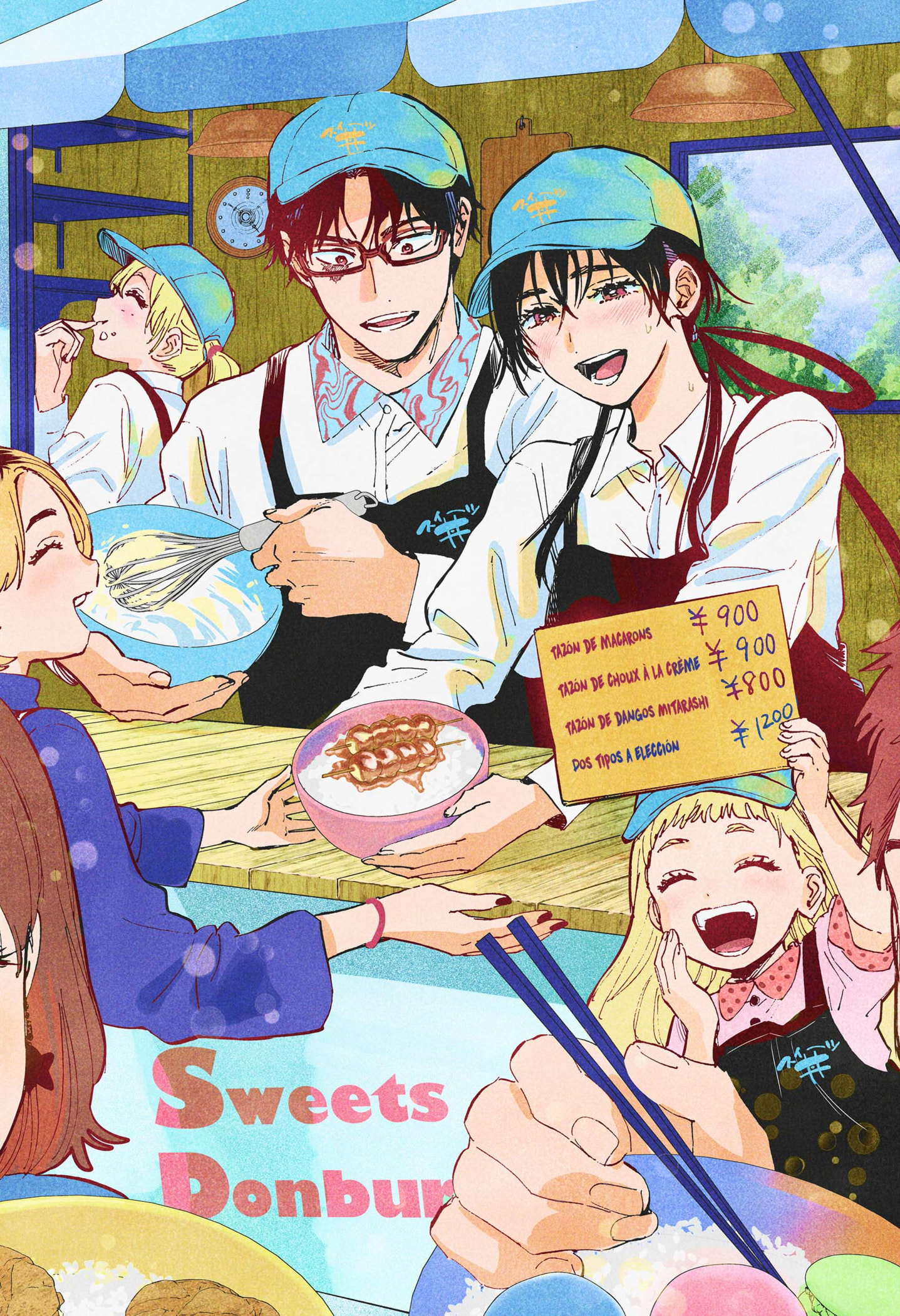Read MARRIAGETOXIN ES Manga Online