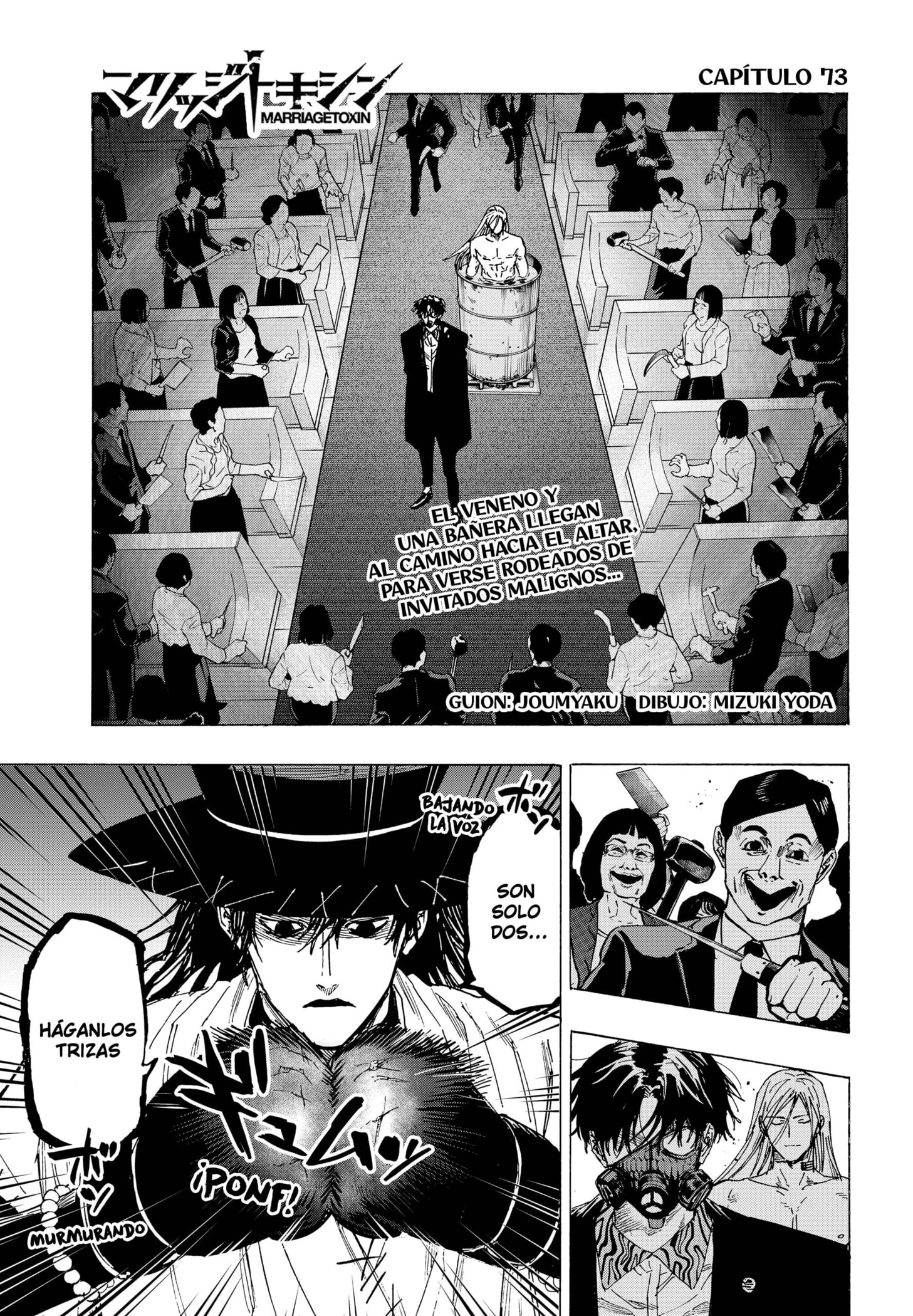 Read MARRIAGETOXIN ES Manga Online