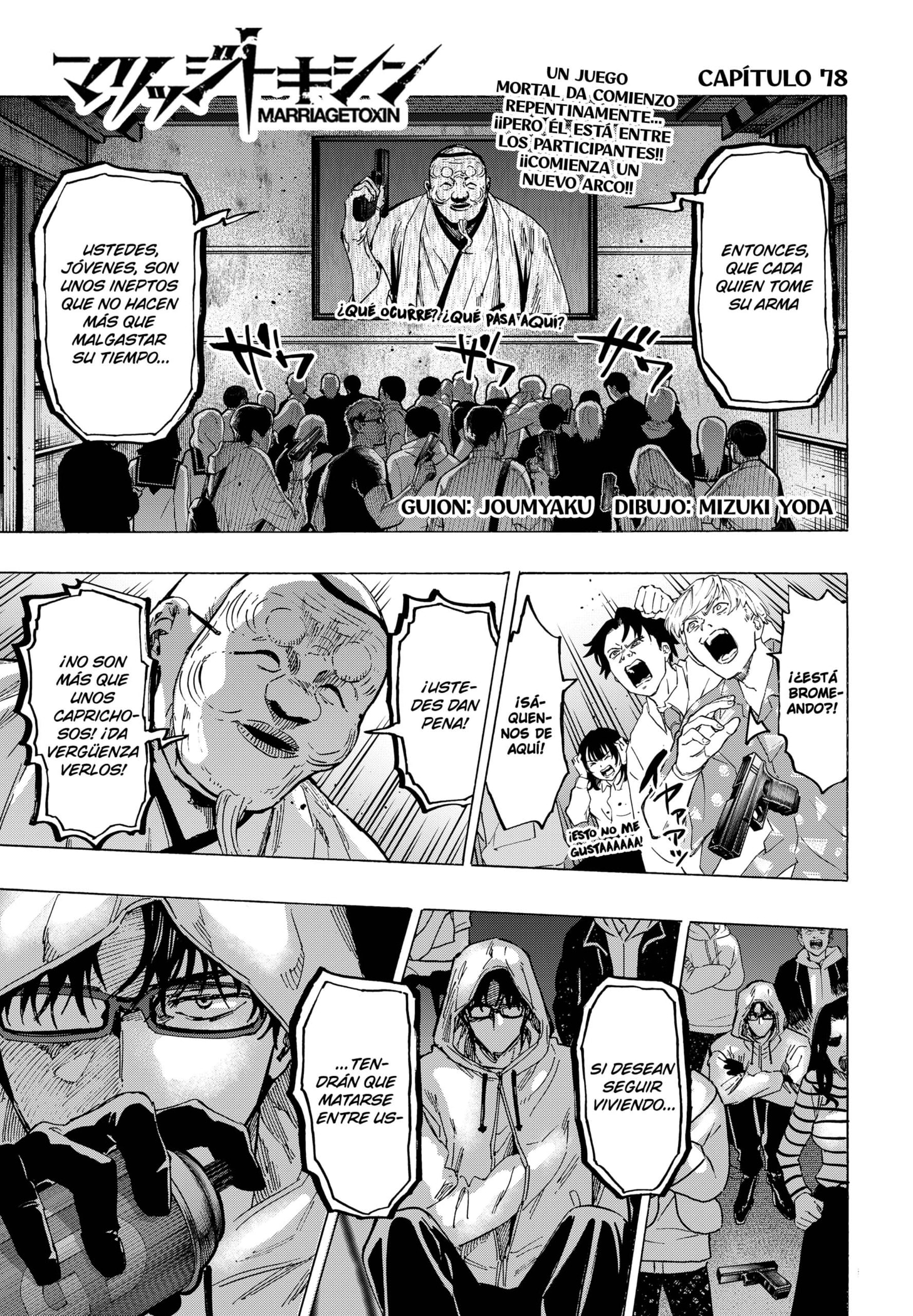 Read MARRIAGETOXIN ES Manga Online