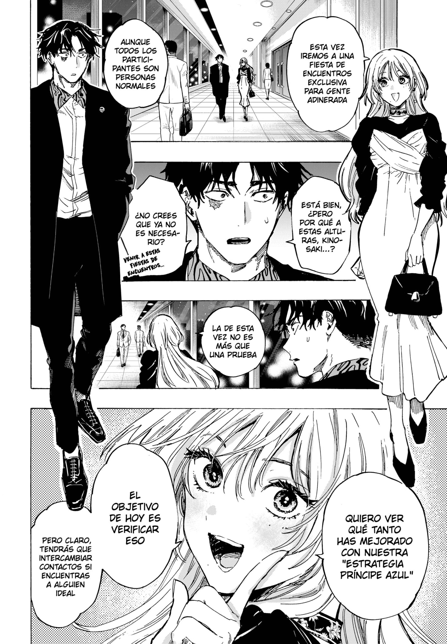 Read MARRIAGETOXIN ES Manga Online