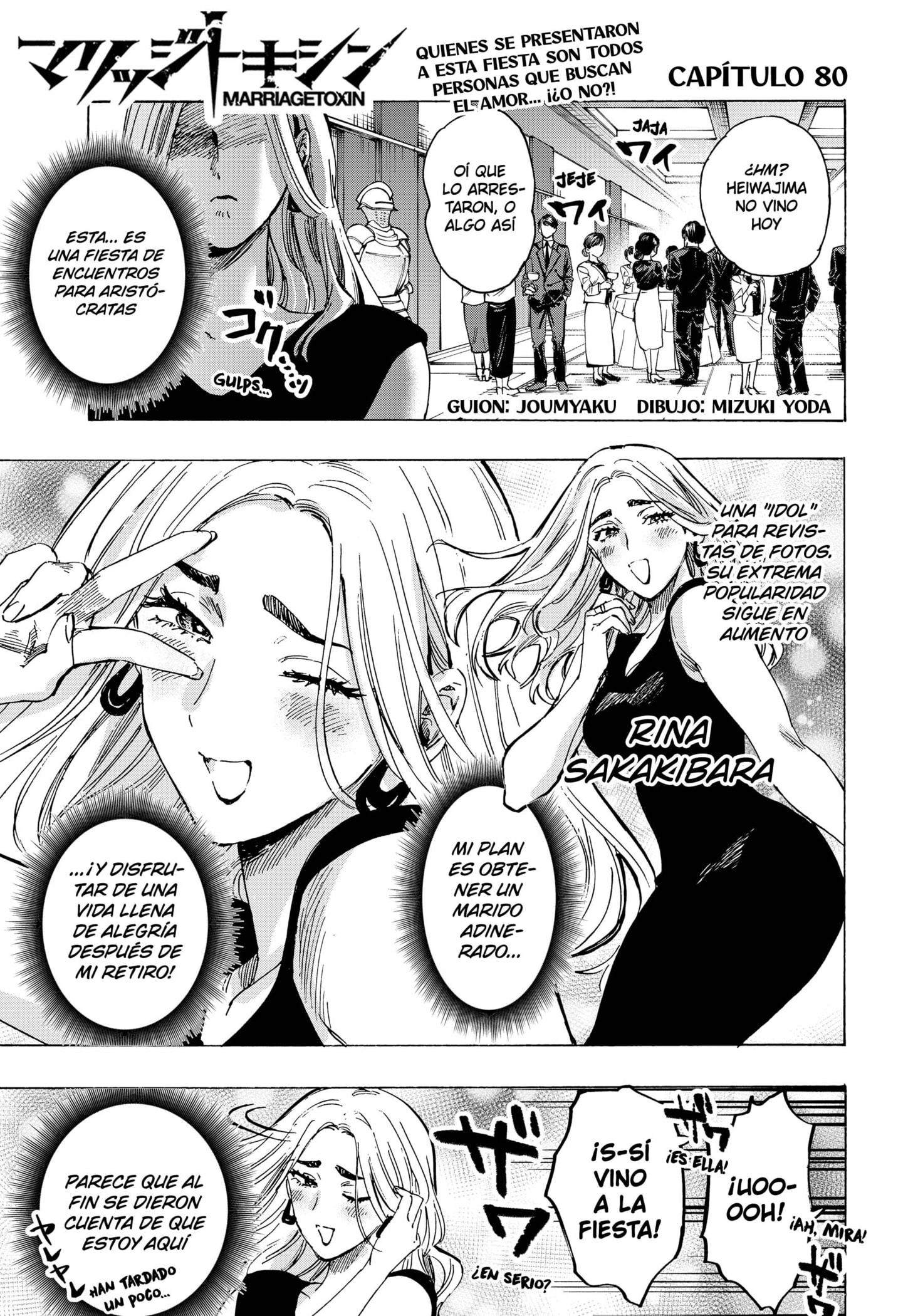 Read MARRIAGETOXIN ES Manga Online