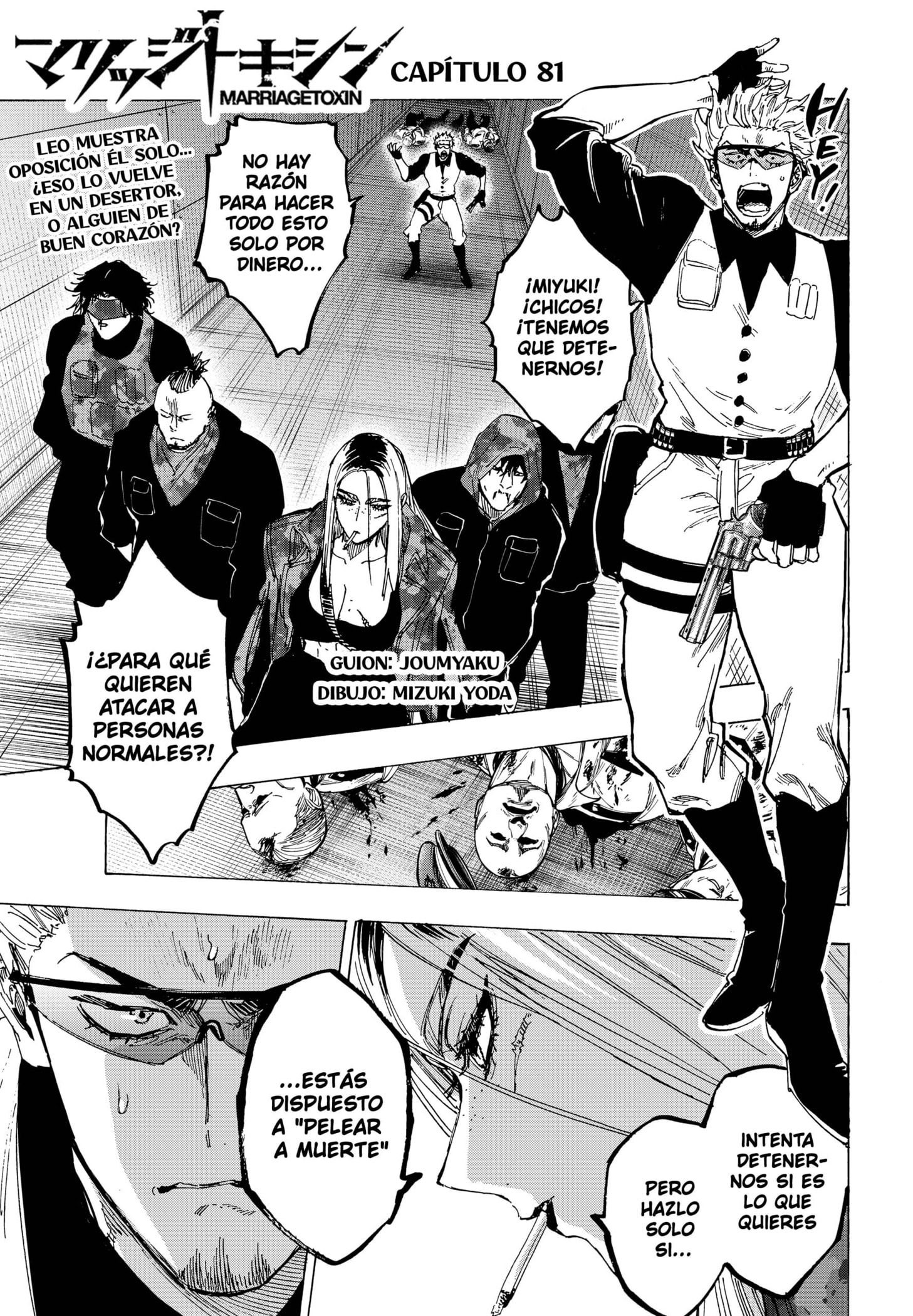 Read MARRIAGETOXIN ES Manga Online