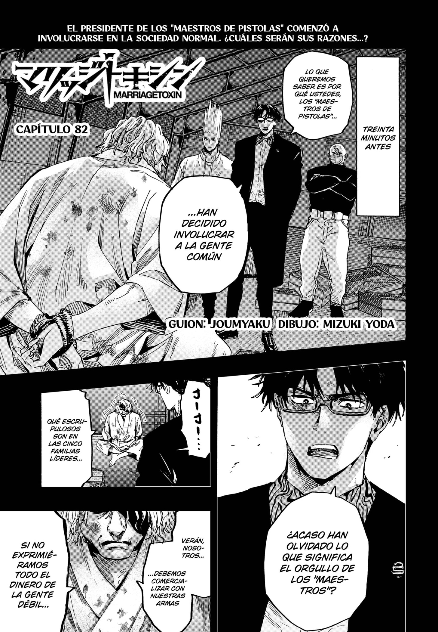Read MARRIAGETOXIN ES Manga Online