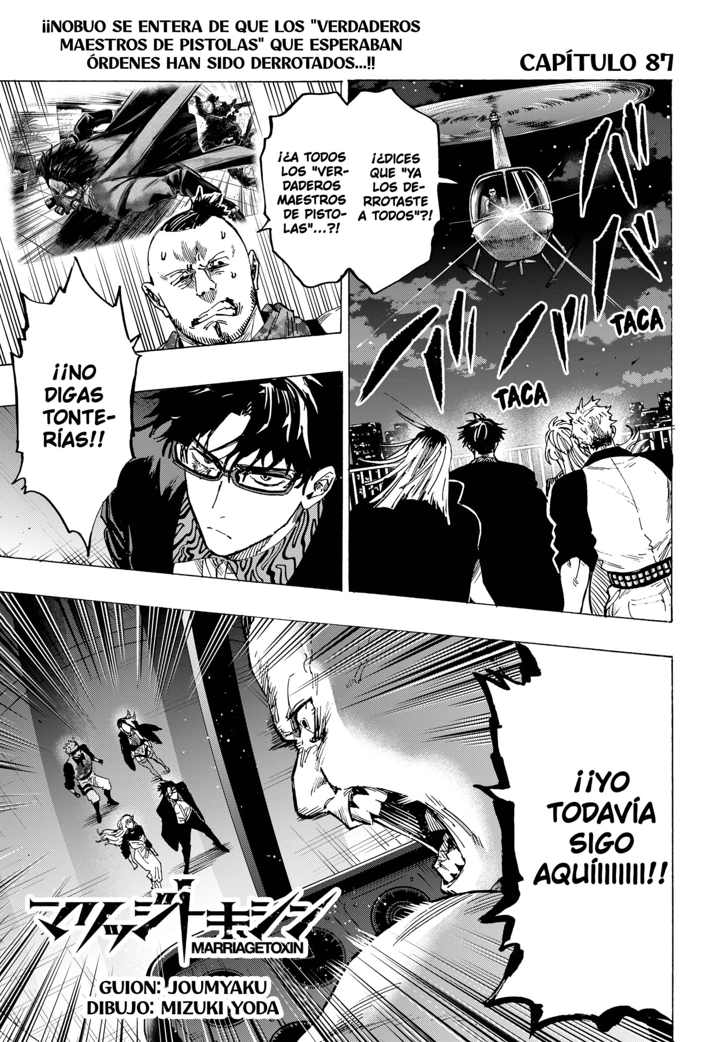 Read MARRIAGETOXIN ES Manga Online