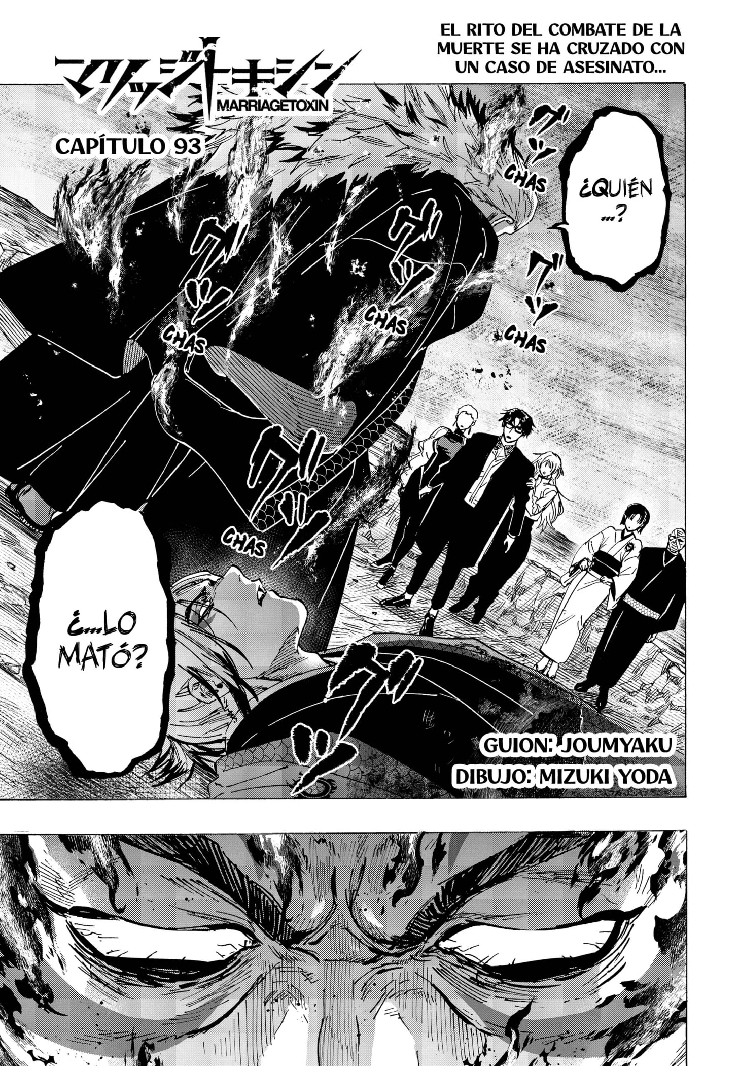 Read MARRIAGETOXIN ES Manga Online