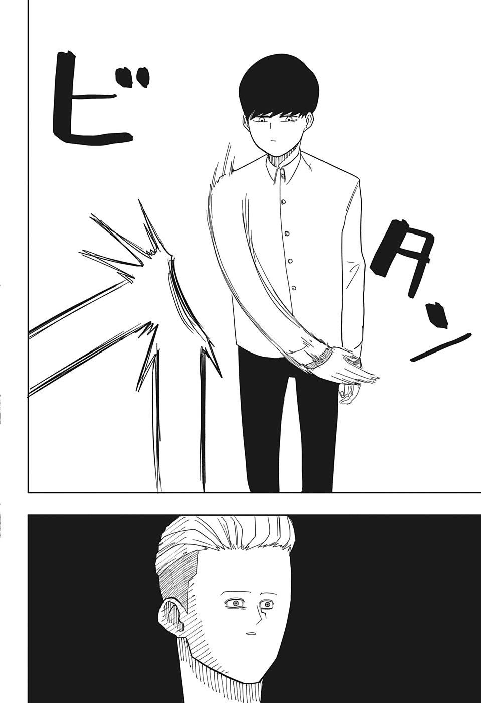 Read MASHLE ES Manga Online