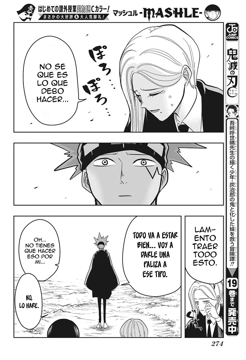 Read MASHLE ES Manga Online
