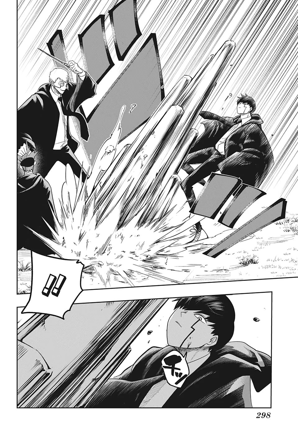Read MASHLE ES Manga Online