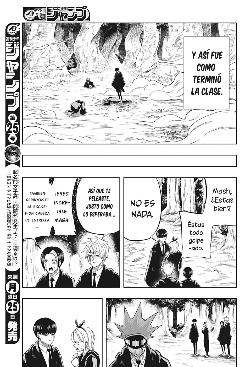 Read MASHLE ES Manga Online