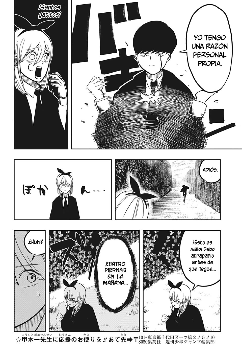 Read MASHLE ES Manga Online