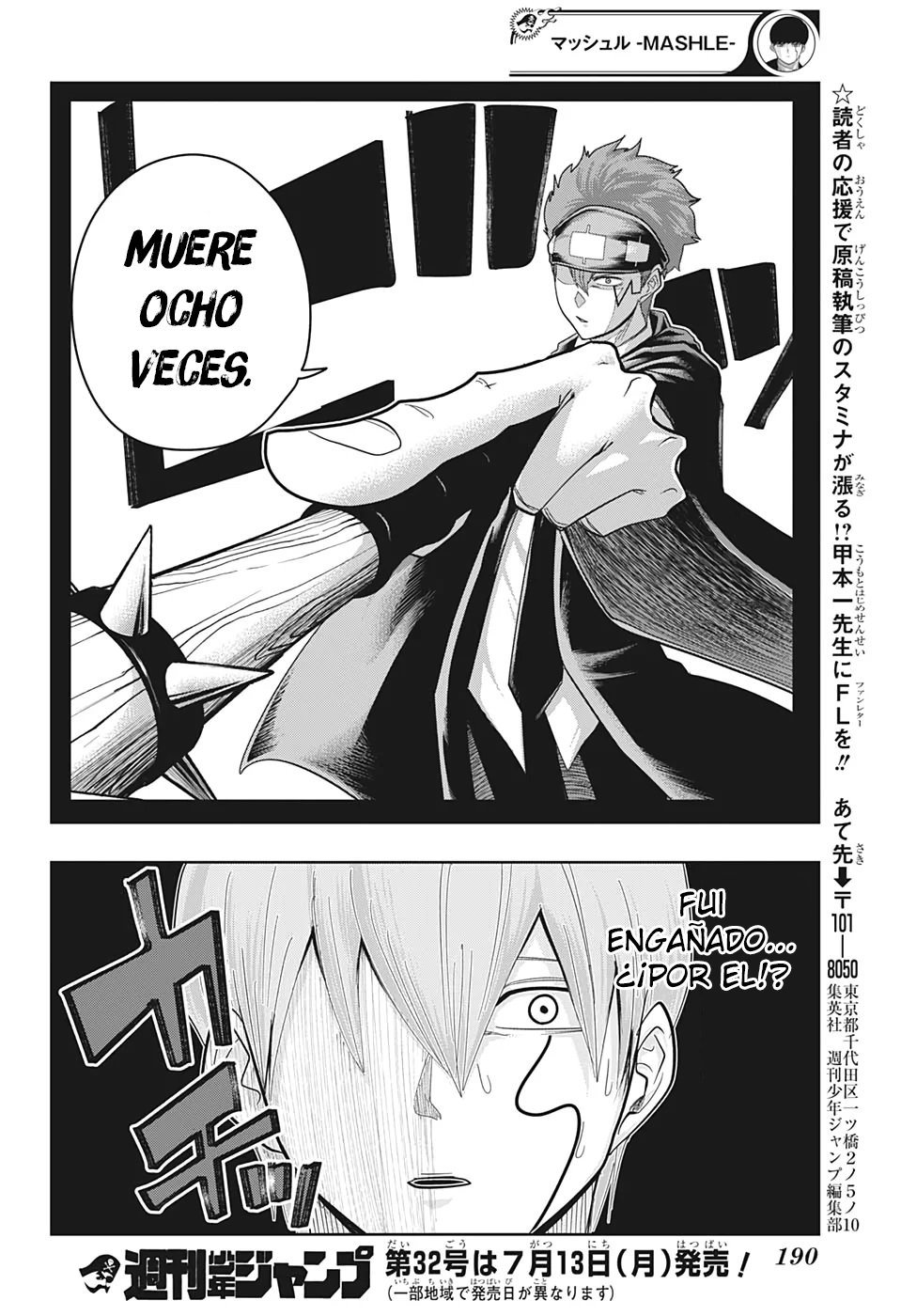 Read MASHLE ES Manga Online