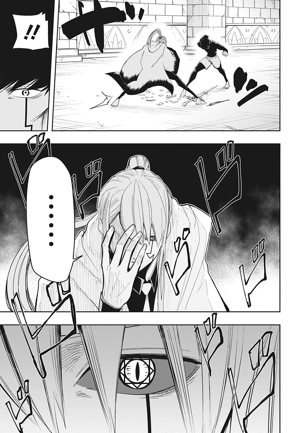 Read MASHLE ES Manga Online