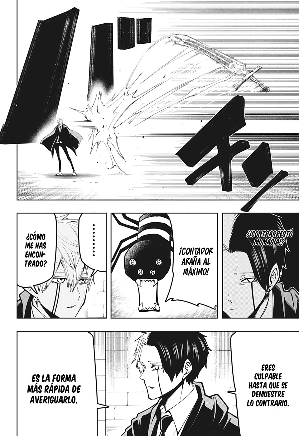 Read MASHLE ES Manga Online