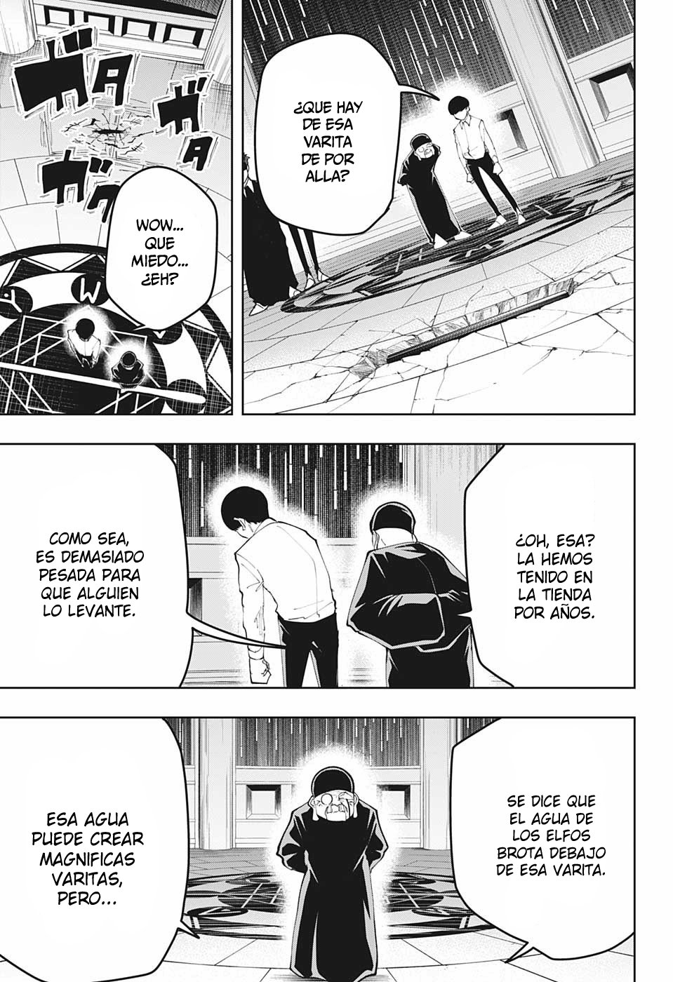 Read MASHLE ES Manga Online