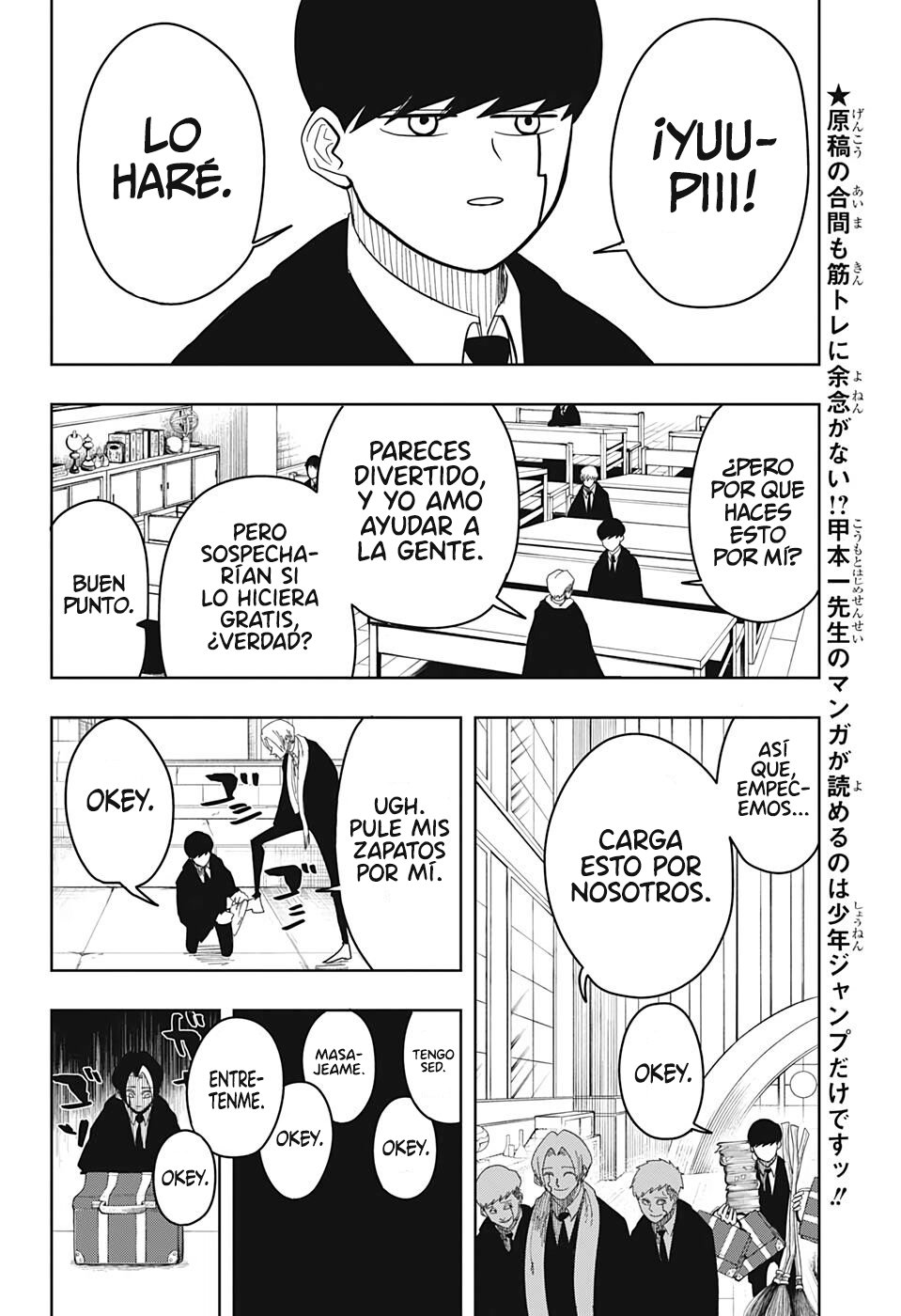 Read MASHLE ES Manga Online