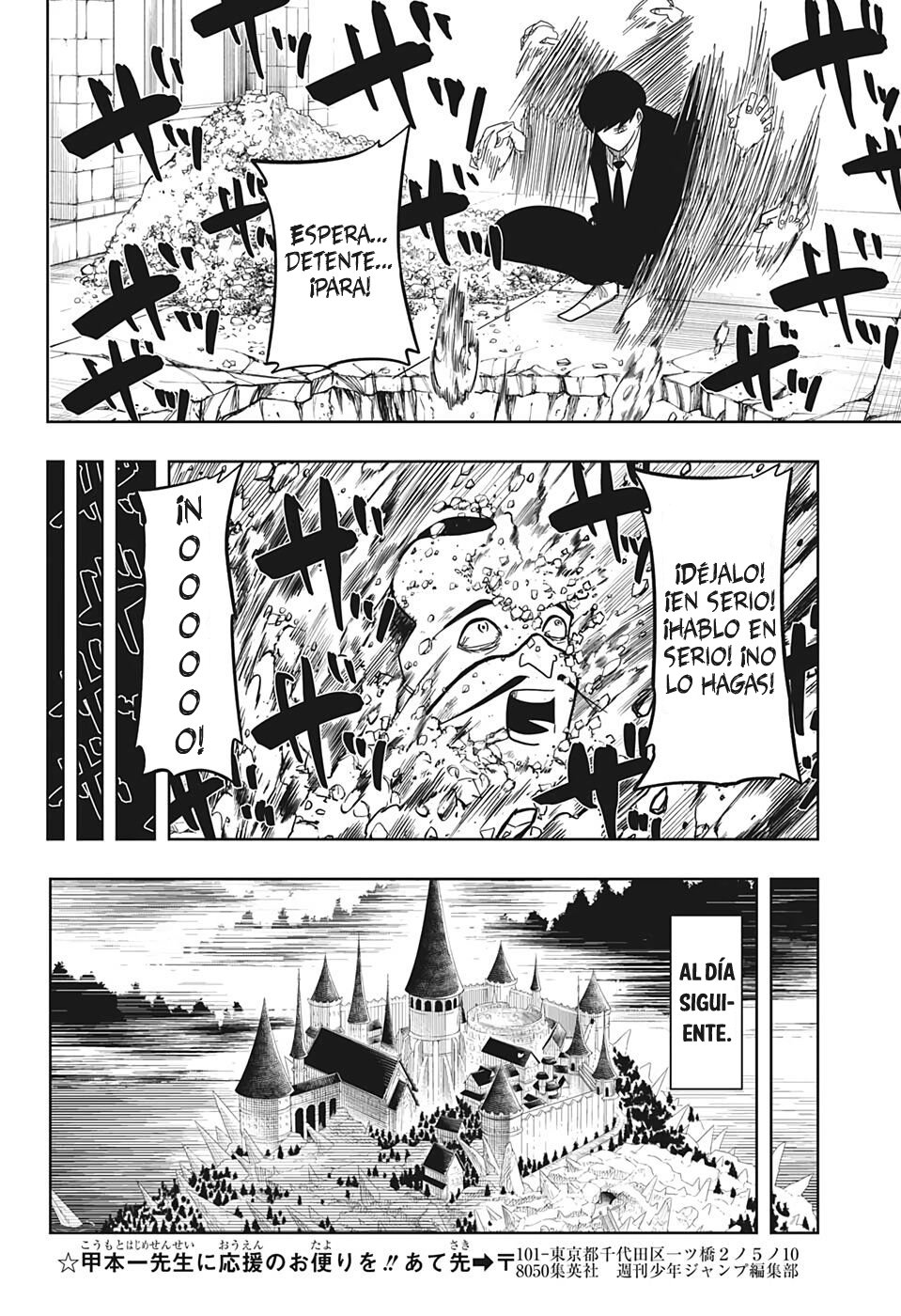 Read MASHLE ES Manga Online