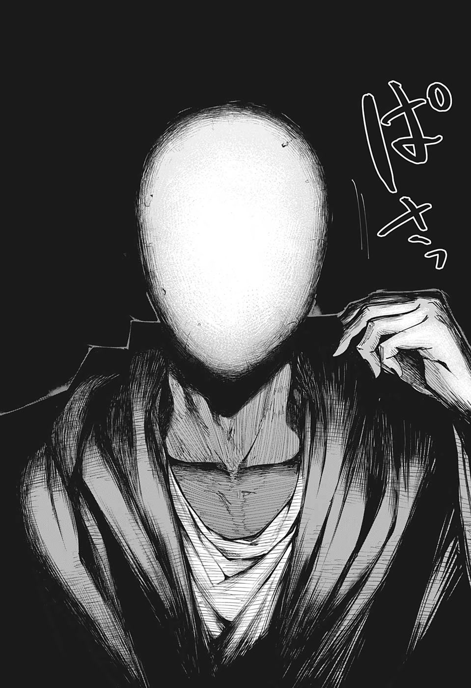 Read MASHLE ES Manga Online