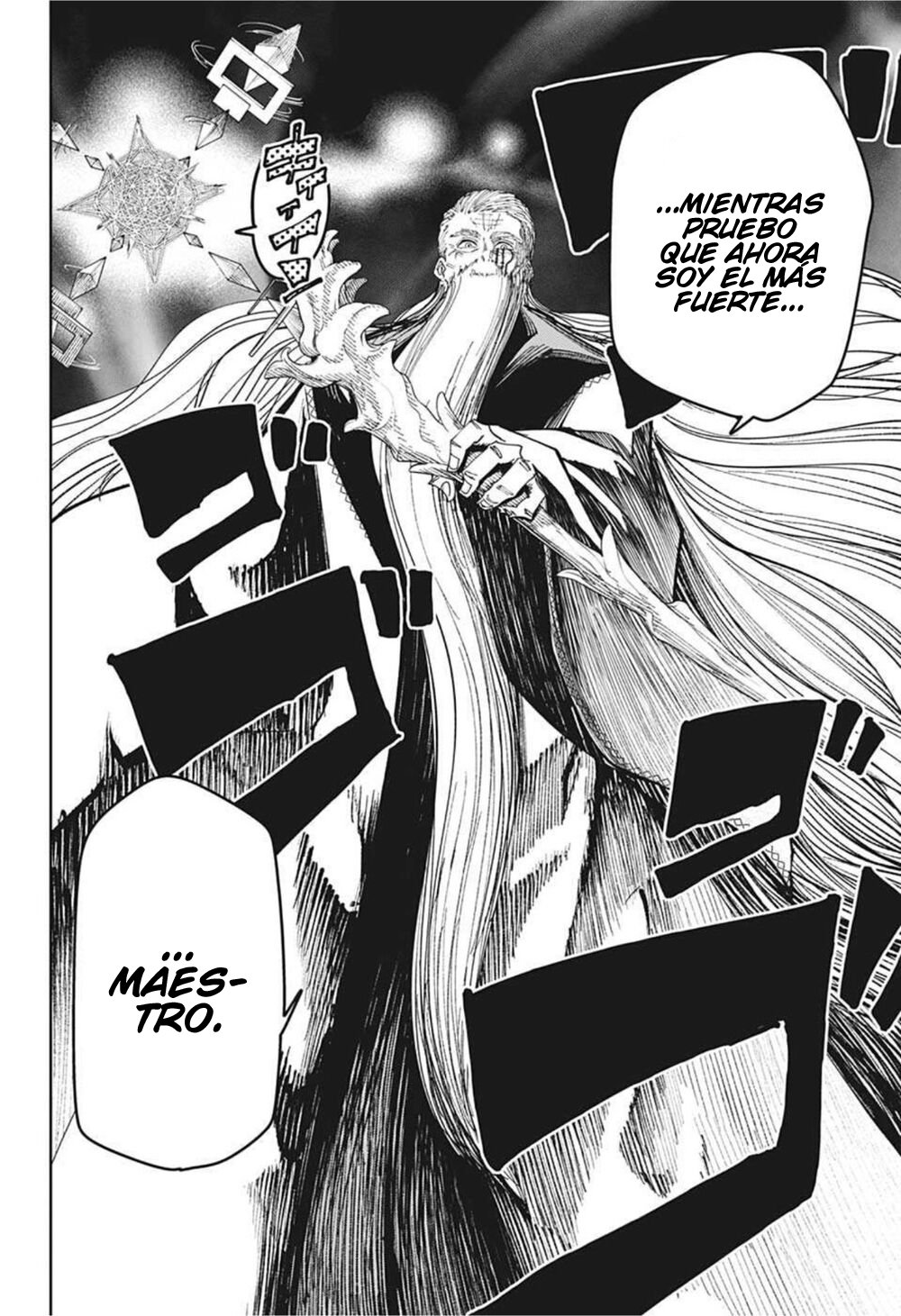 Read MASHLE ES Manga Online