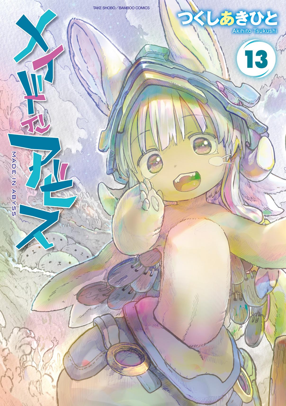 Read Made in Abyss ES Manga Online