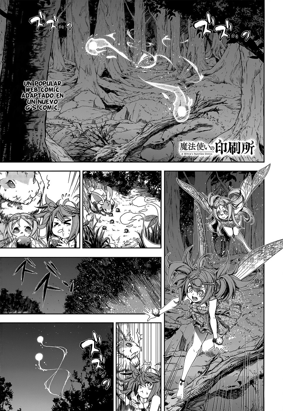Read Mahoutsukai no Insatsujo ES Manga Online