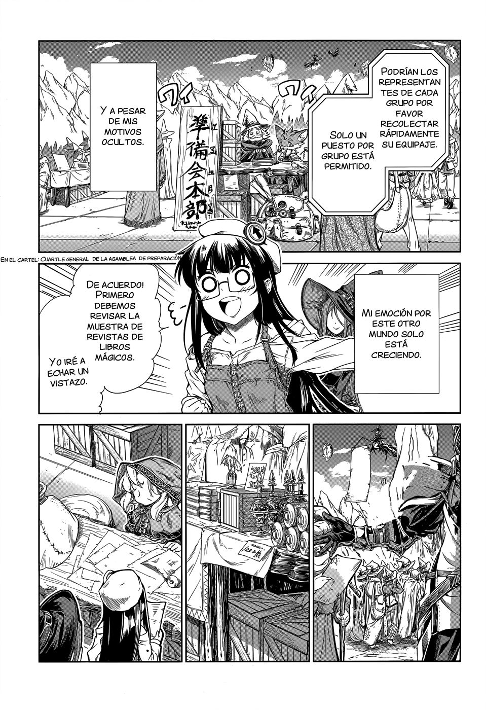 Read Mahoutsukai no Insatsujo ES Manga Online