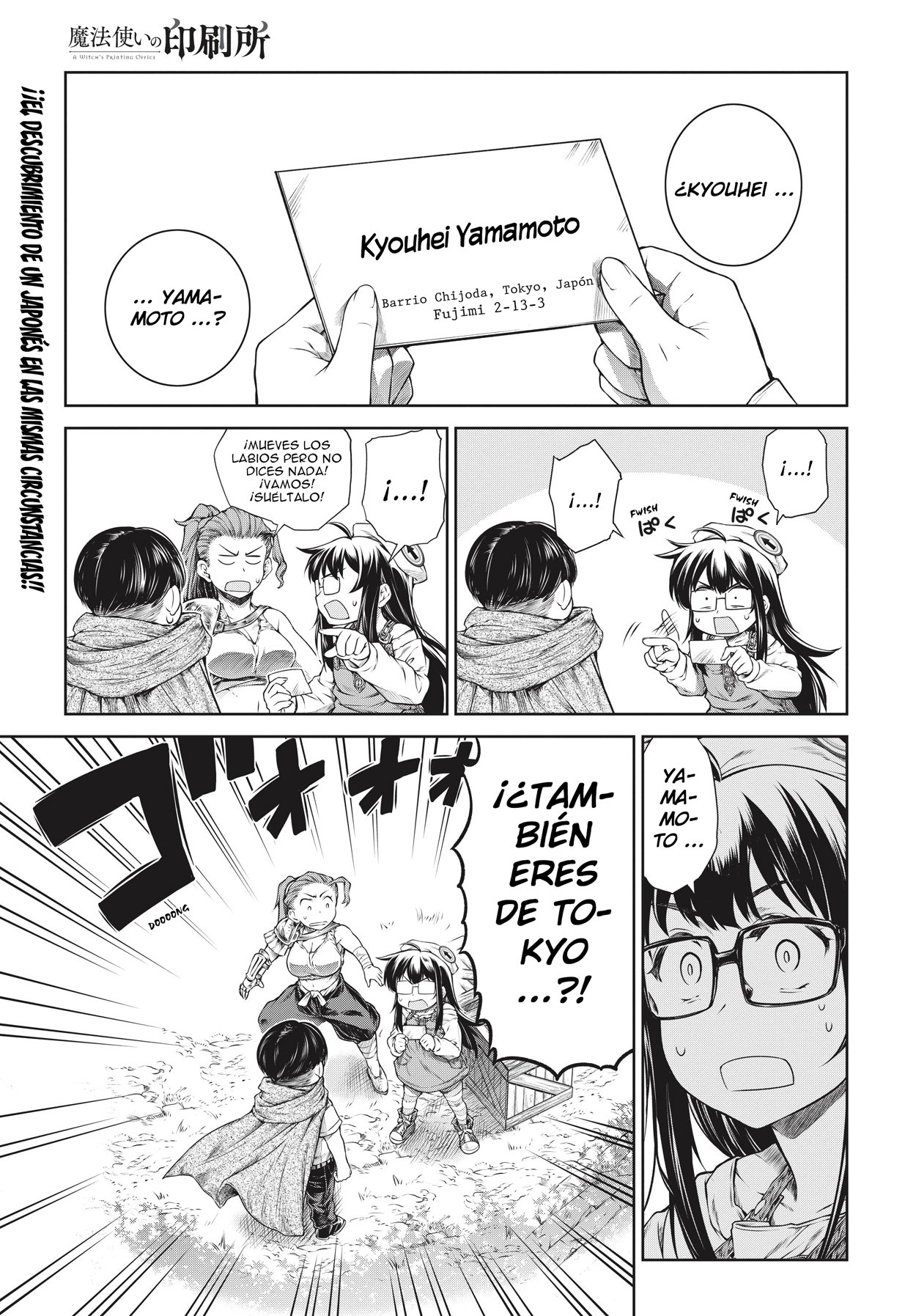 Read Mahoutsukai no Insatsujo ES Manga Online