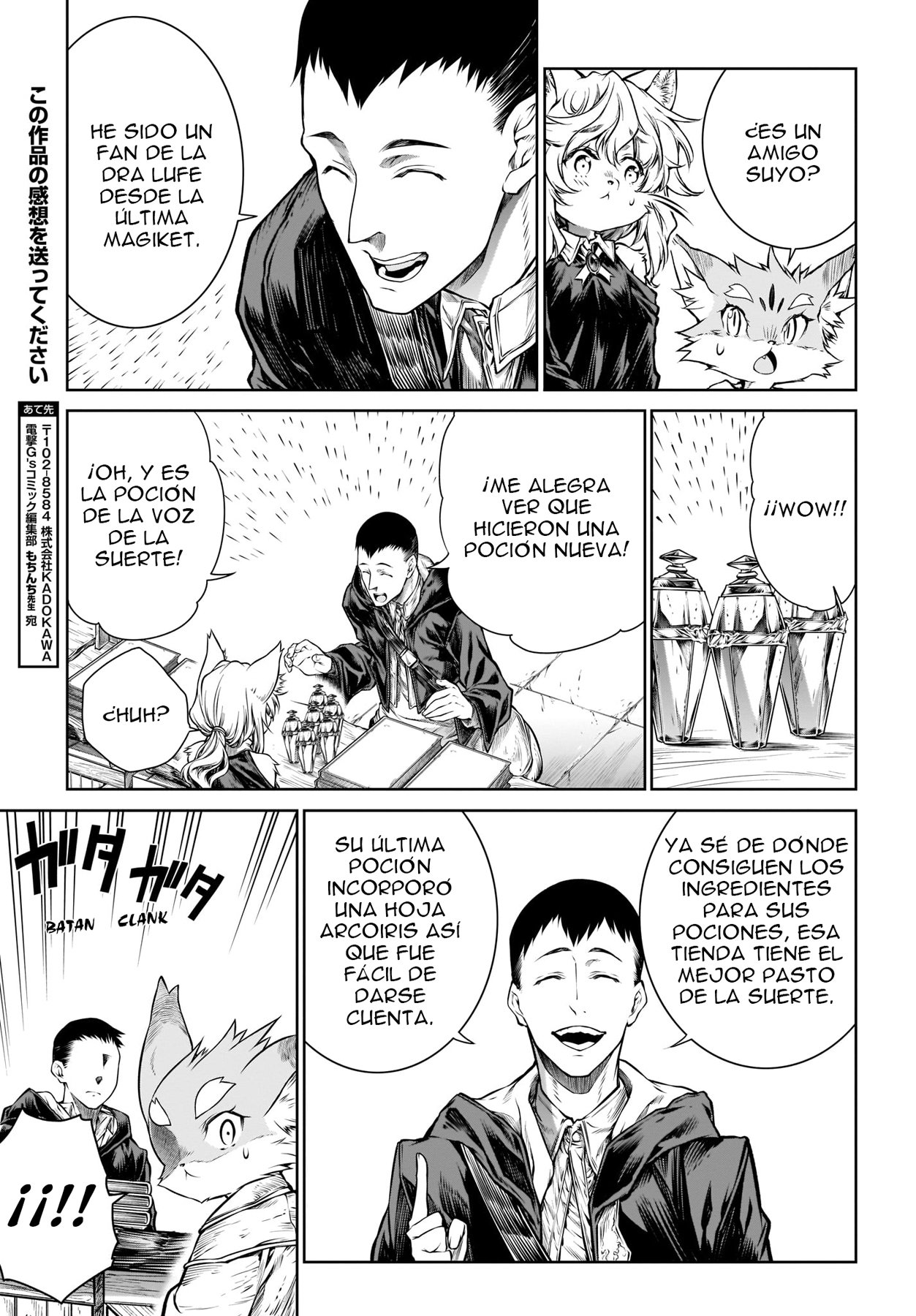 Read Mahoutsukai no Insatsujo ES Manga Online