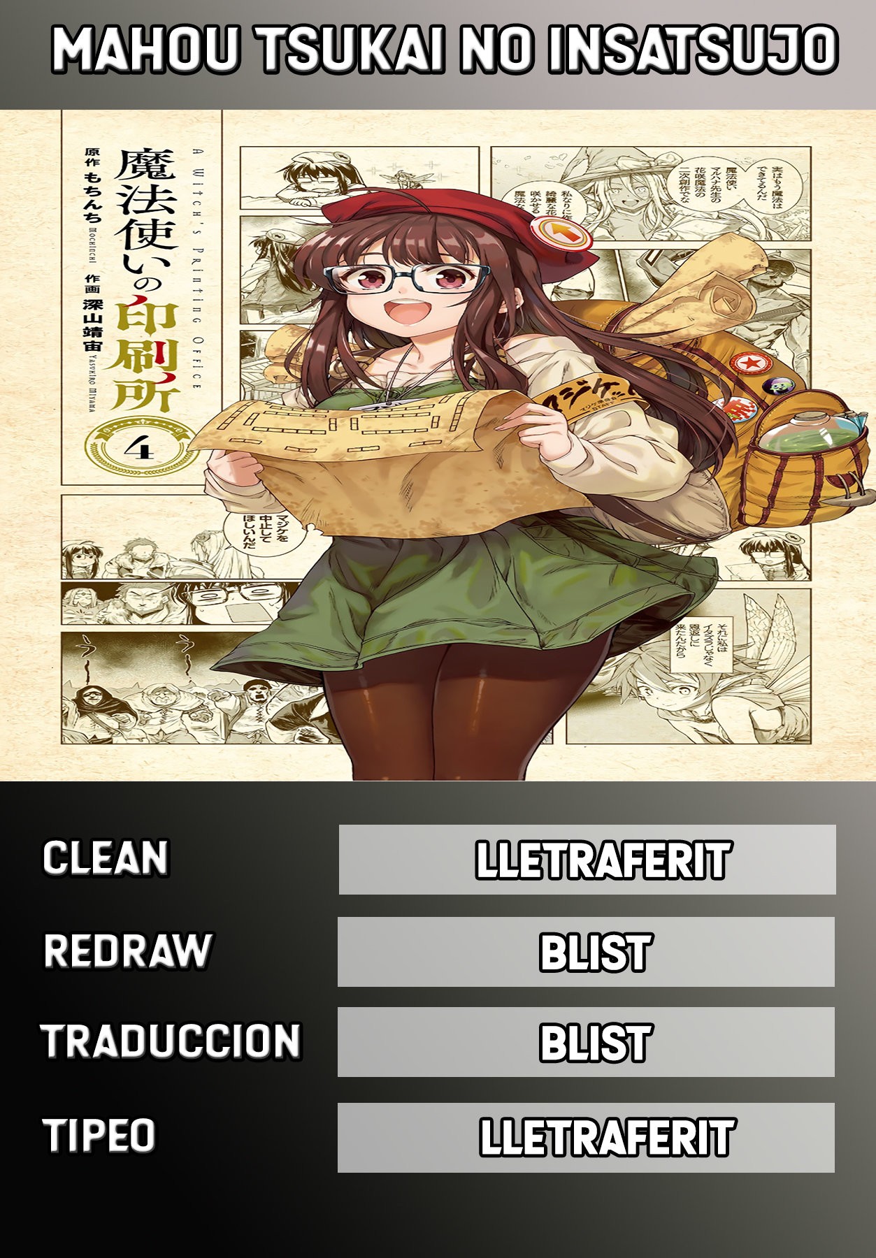 Read Mahoutsukai no Insatsujo ES Manga Online