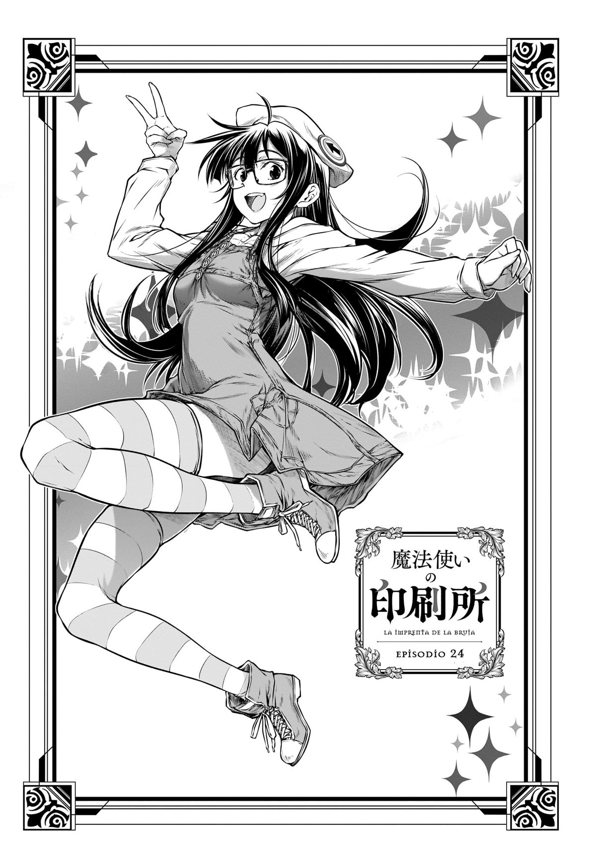 Read Mahoutsukai no Insatsujo ES Manga Online