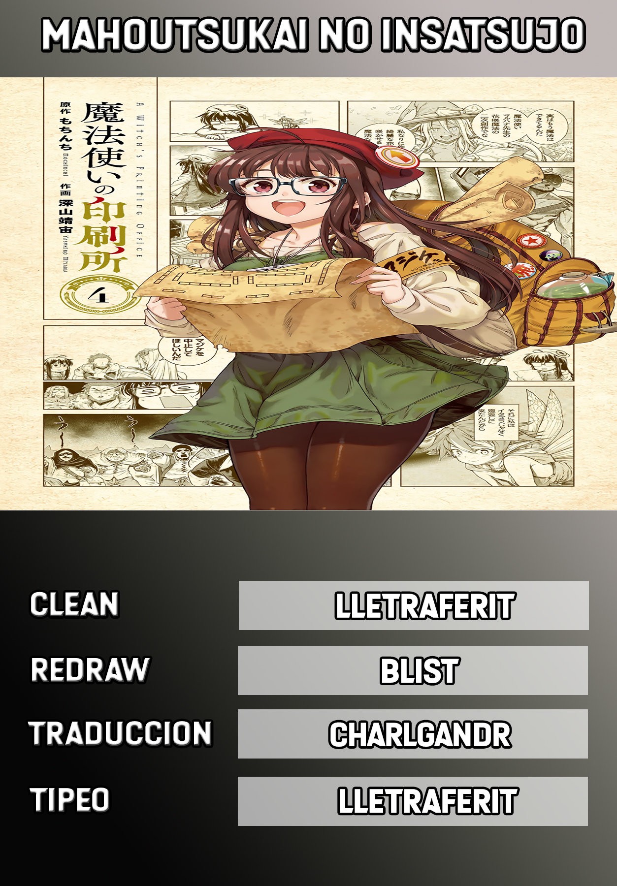 Read Mahoutsukai no Insatsujo ES Manga Online