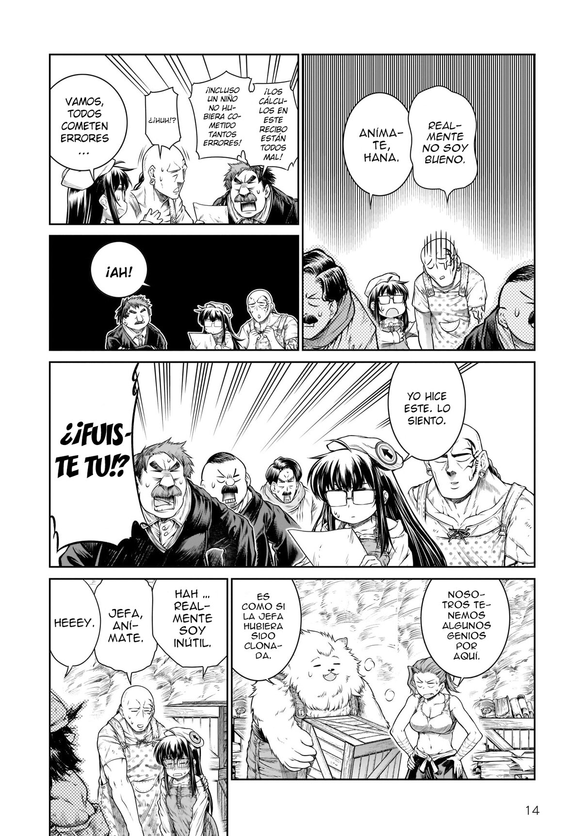 Read Mahoutsukai no Insatsujo ES Manga Online