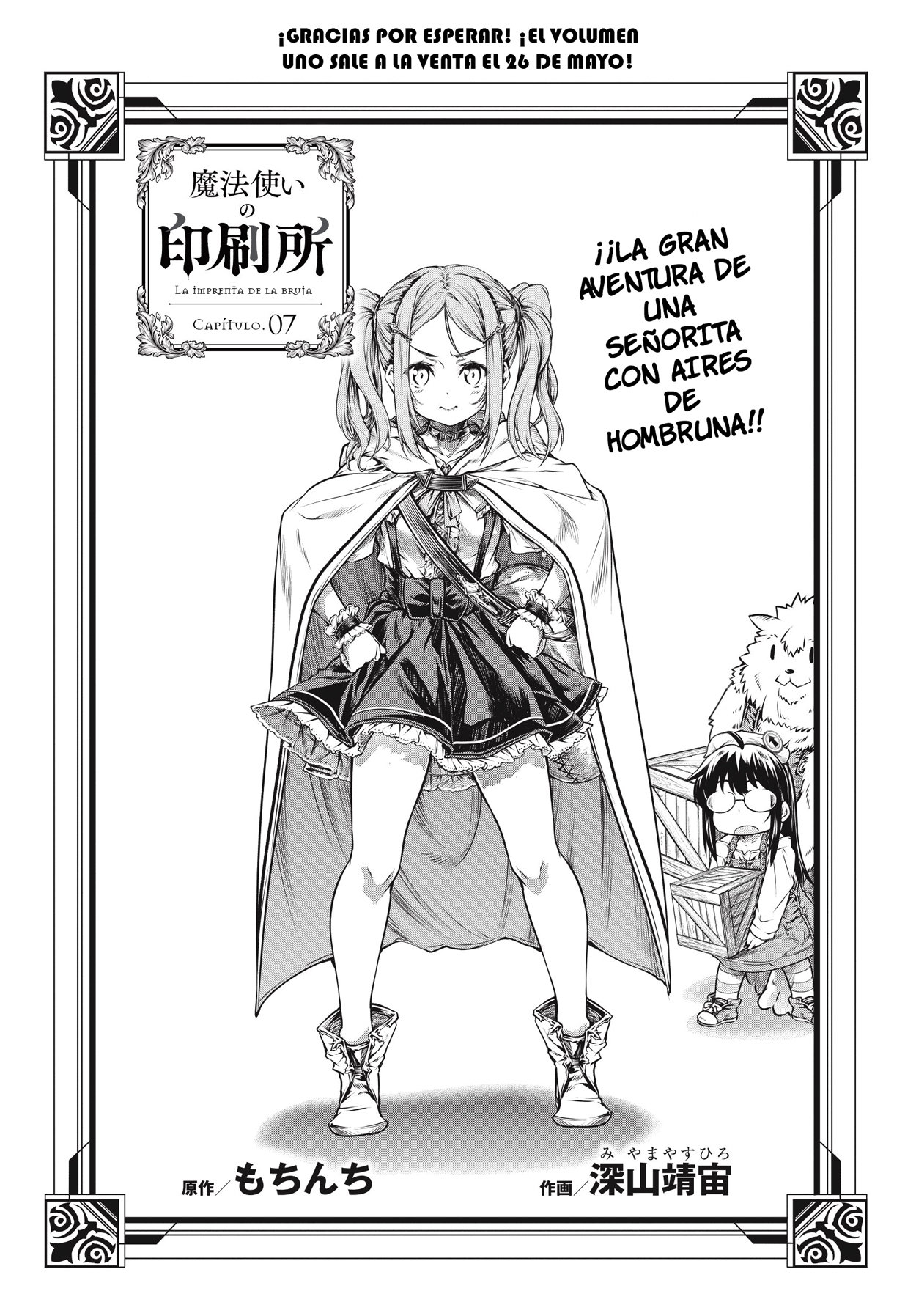 Read Mahoutsukai no Insatsujo ES Manga Online