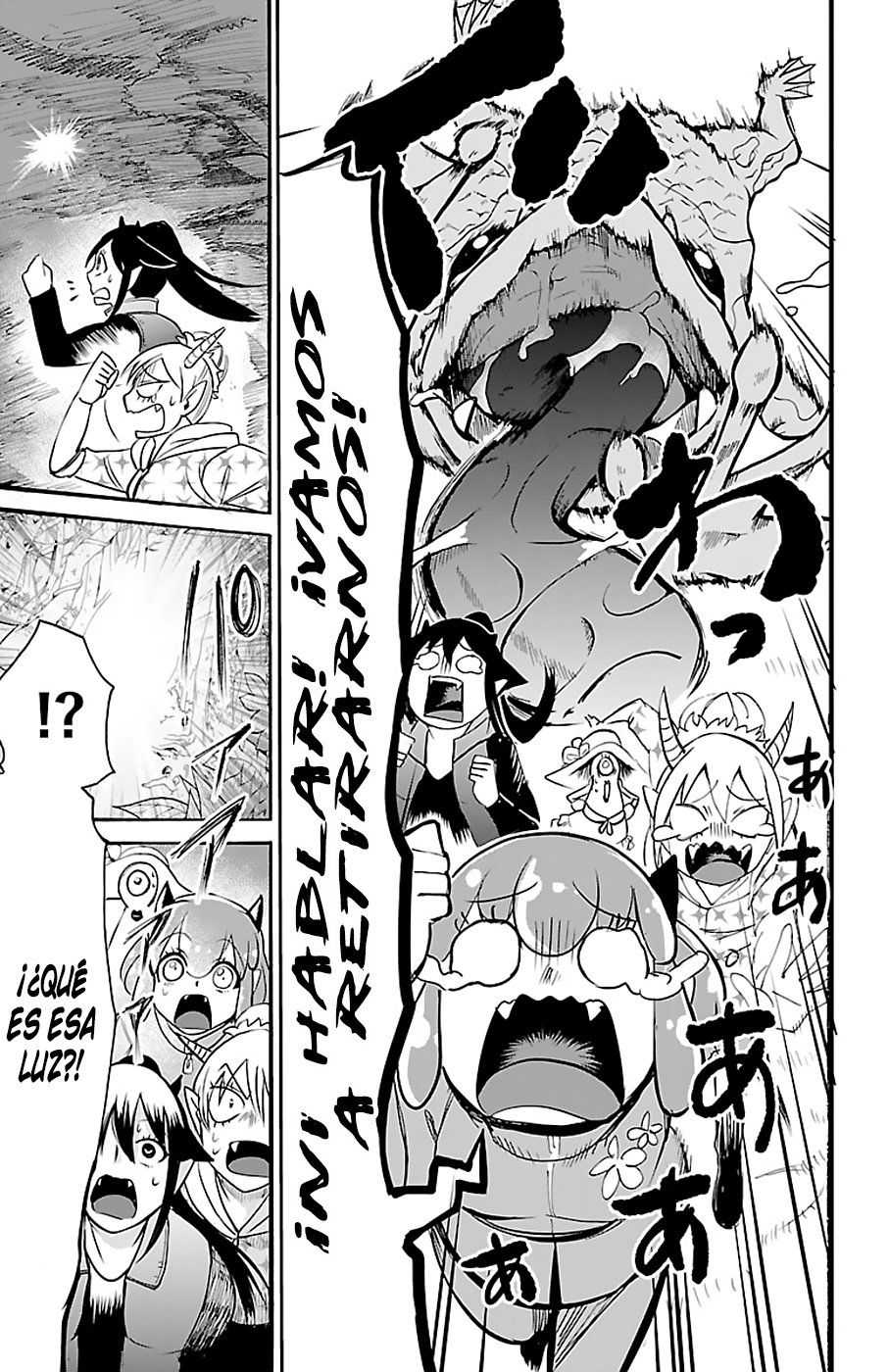 Read Mairimashita! Iruma-kun ES Manga Online