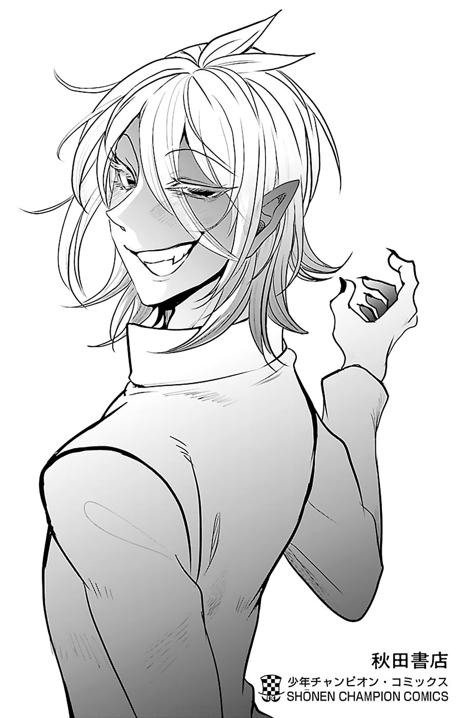 Read Mairimashita! Iruma-kun ES Manga Online