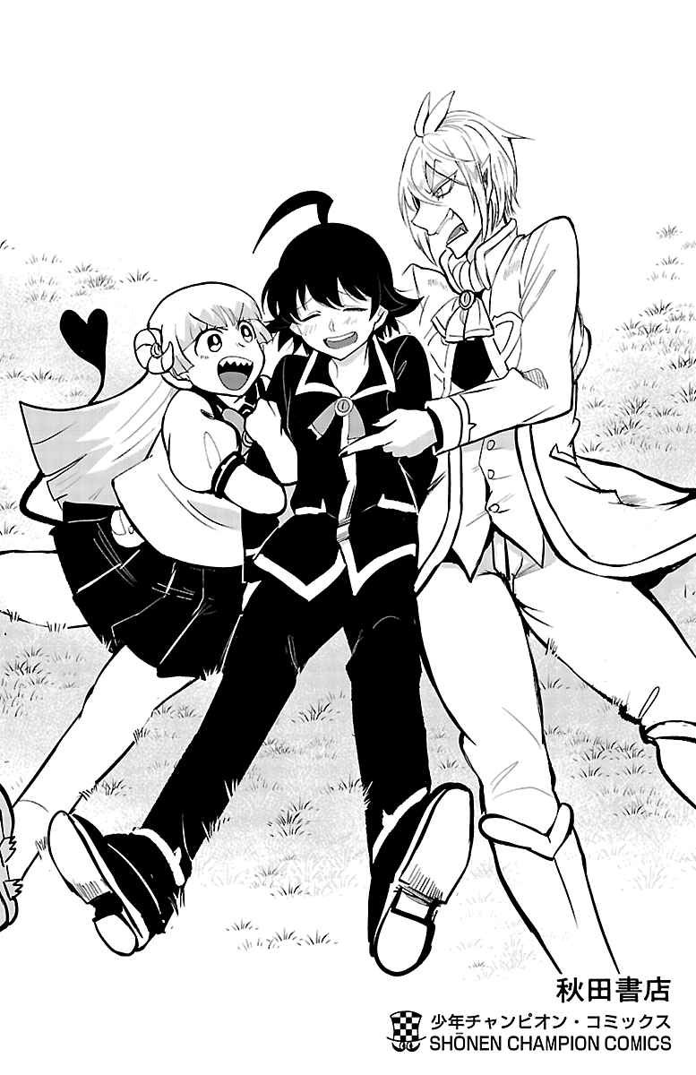 Read Mairimashita! Iruma-kun ES Manga Online