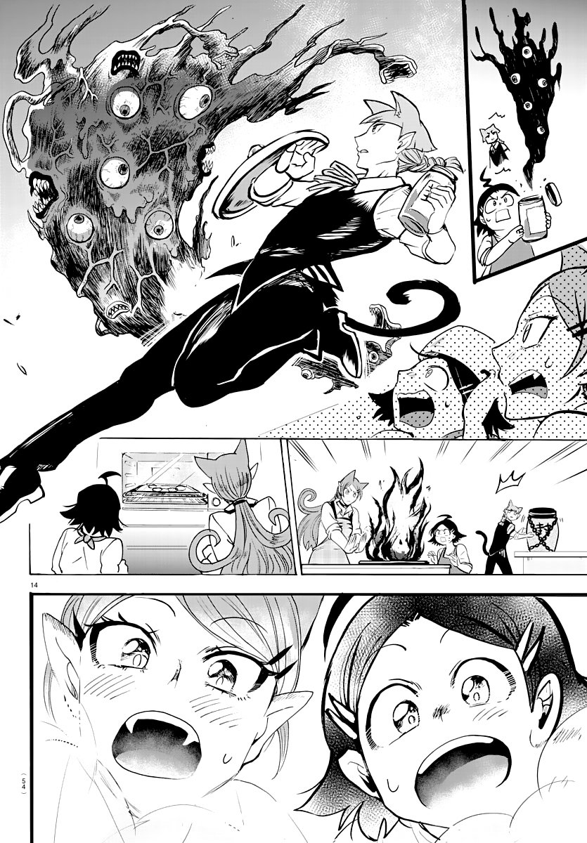 Read Mairimashita! Iruma-kun ES Manga Online