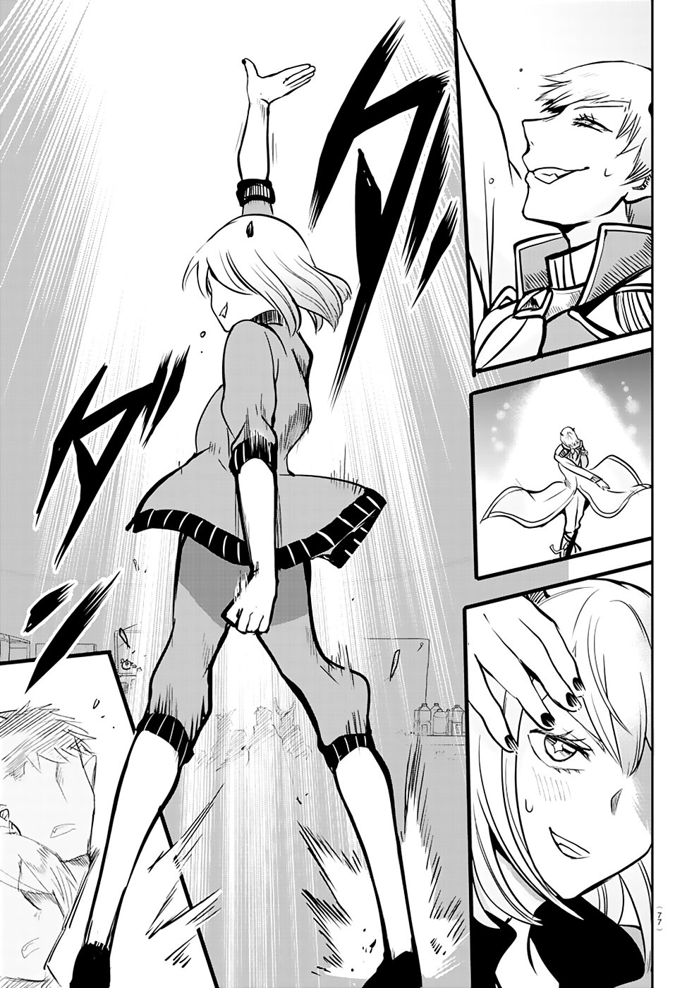 Read Mairimashita! Iruma-kun ES Manga Online