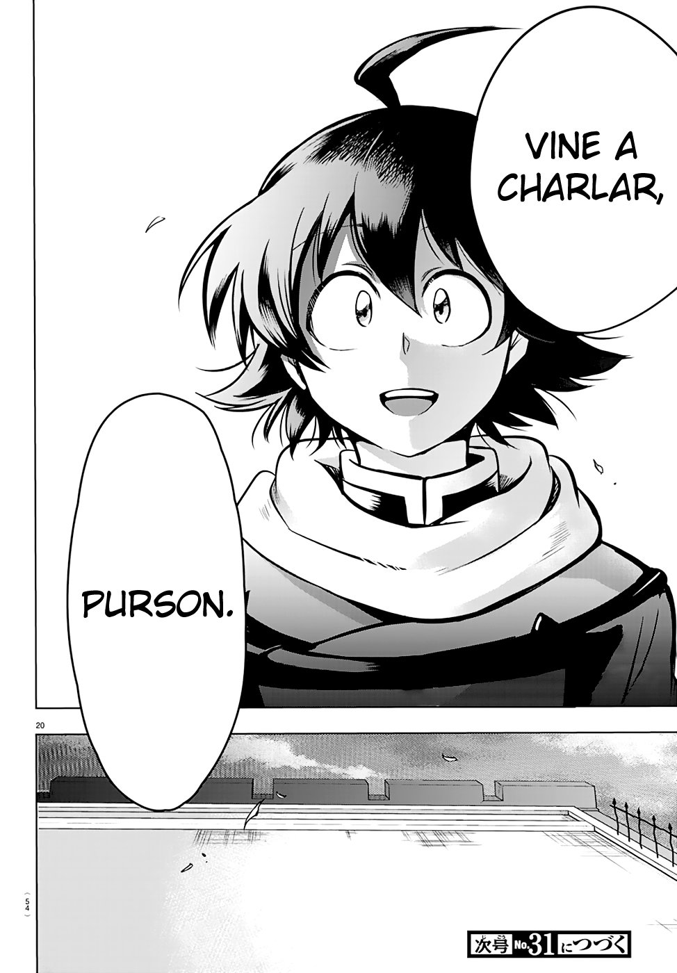 Read Mairimashita! Iruma-kun ES Manga Online