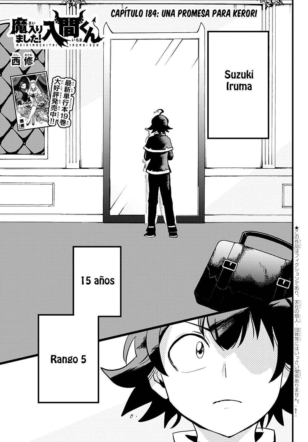 Read Mairimashita! Iruma-kun ES Manga Online