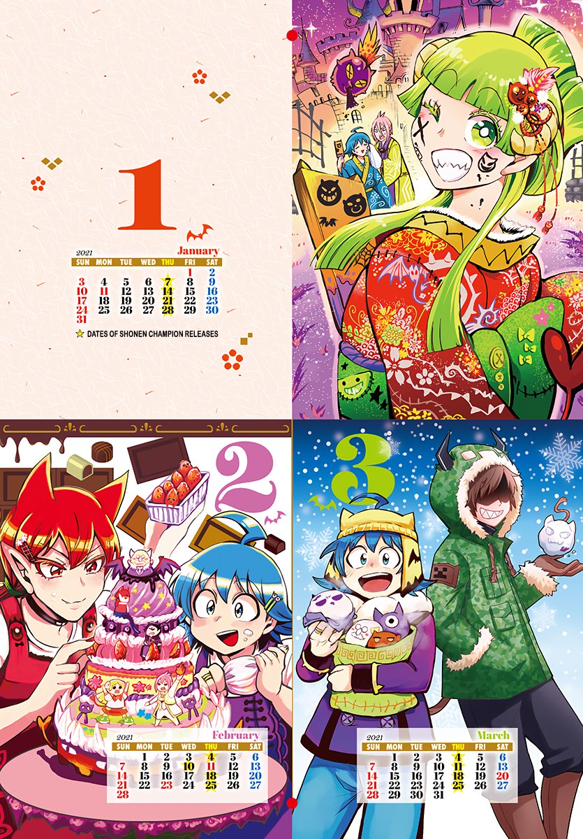 Read Mairimashita! Iruma-kun ES Manga Online