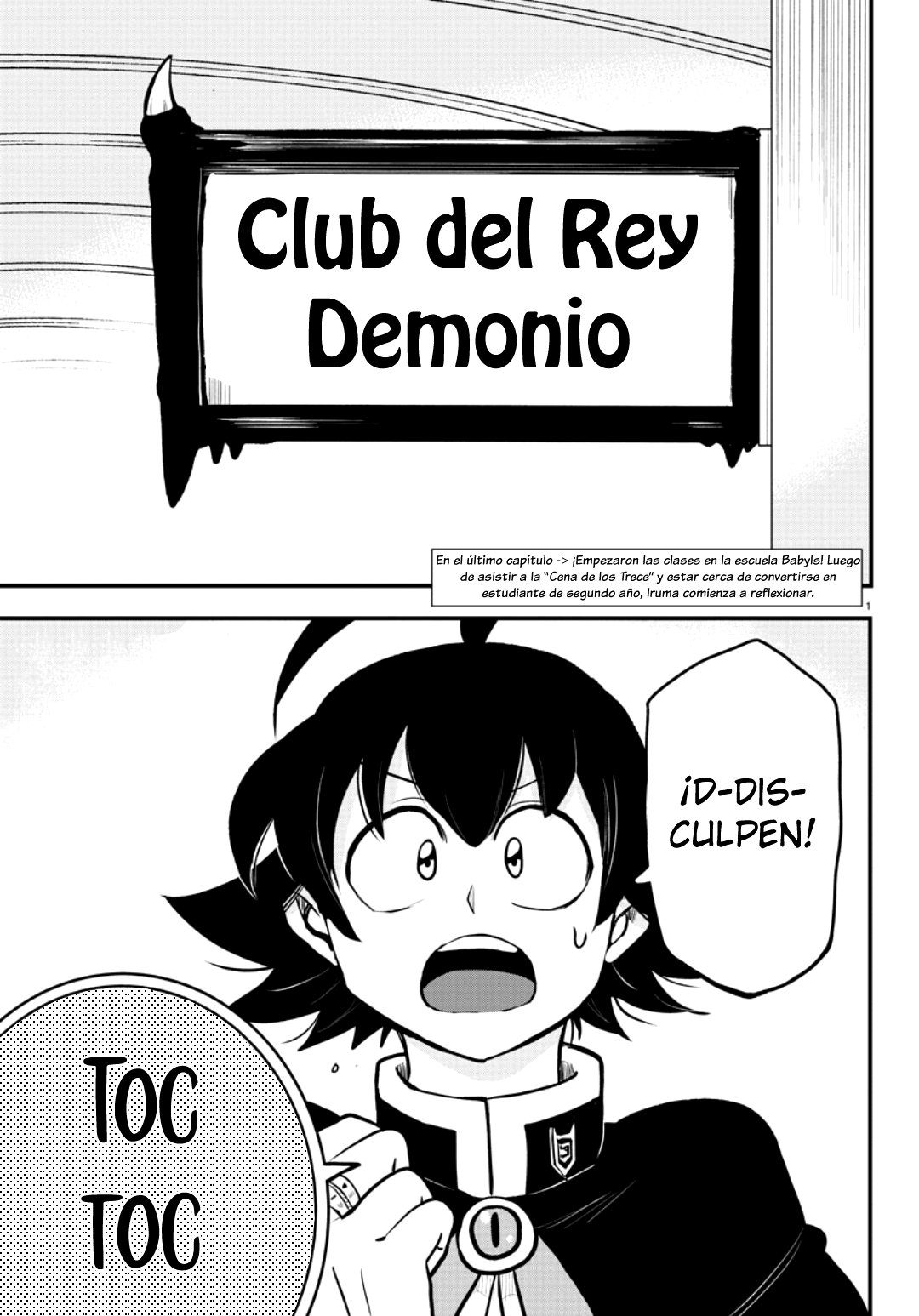 Read Mairimashita! Iruma-kun ES Manga Online