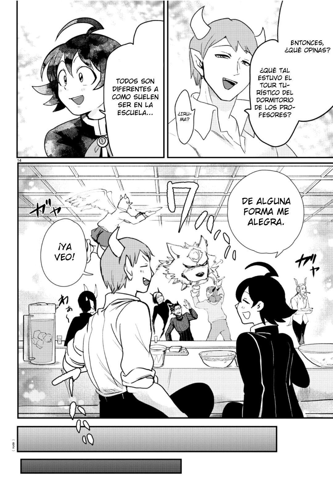 Read Mairimashita! Iruma-kun ES Manga Online