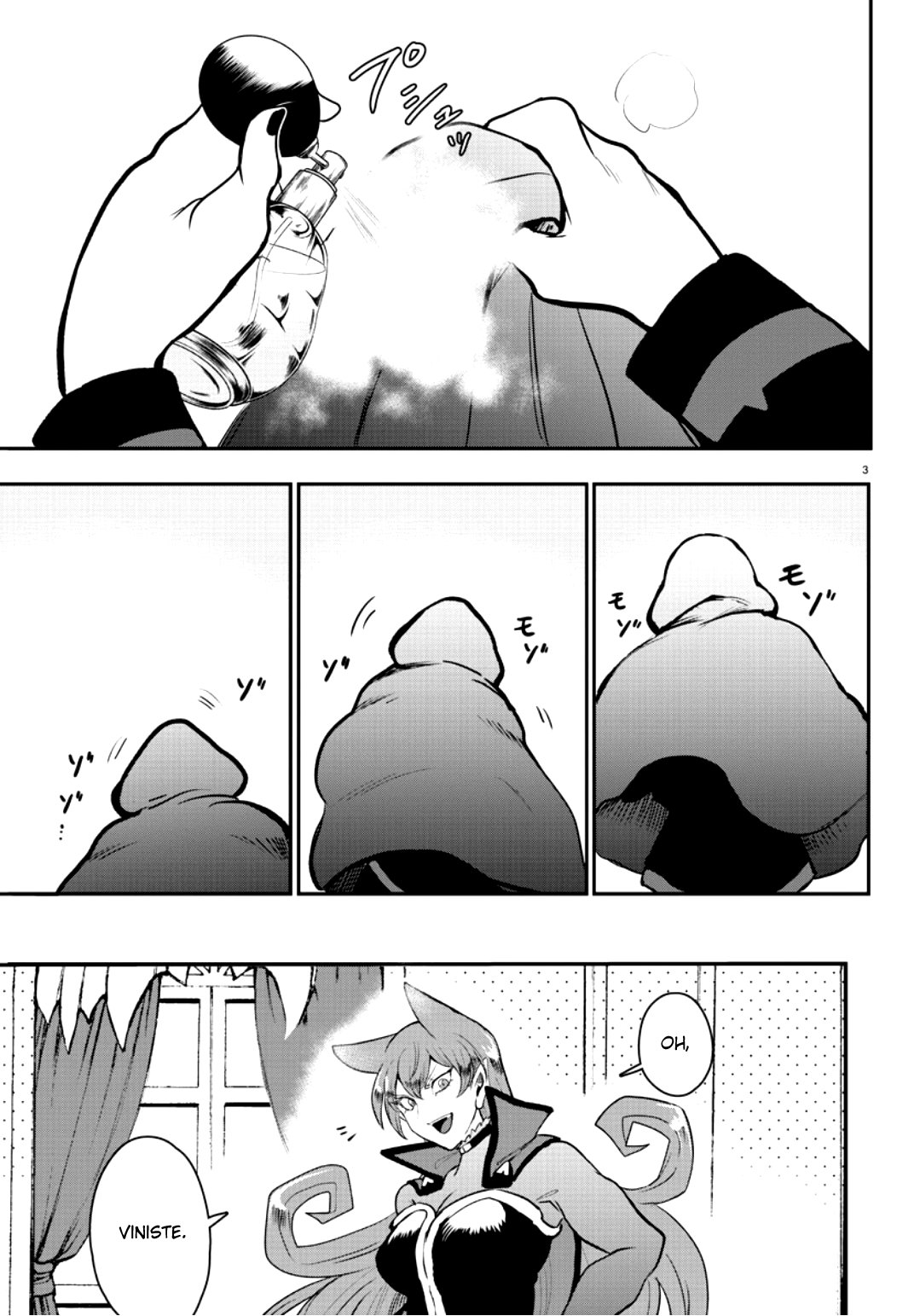 Read Mairimashita! Iruma-kun ES Manga Online