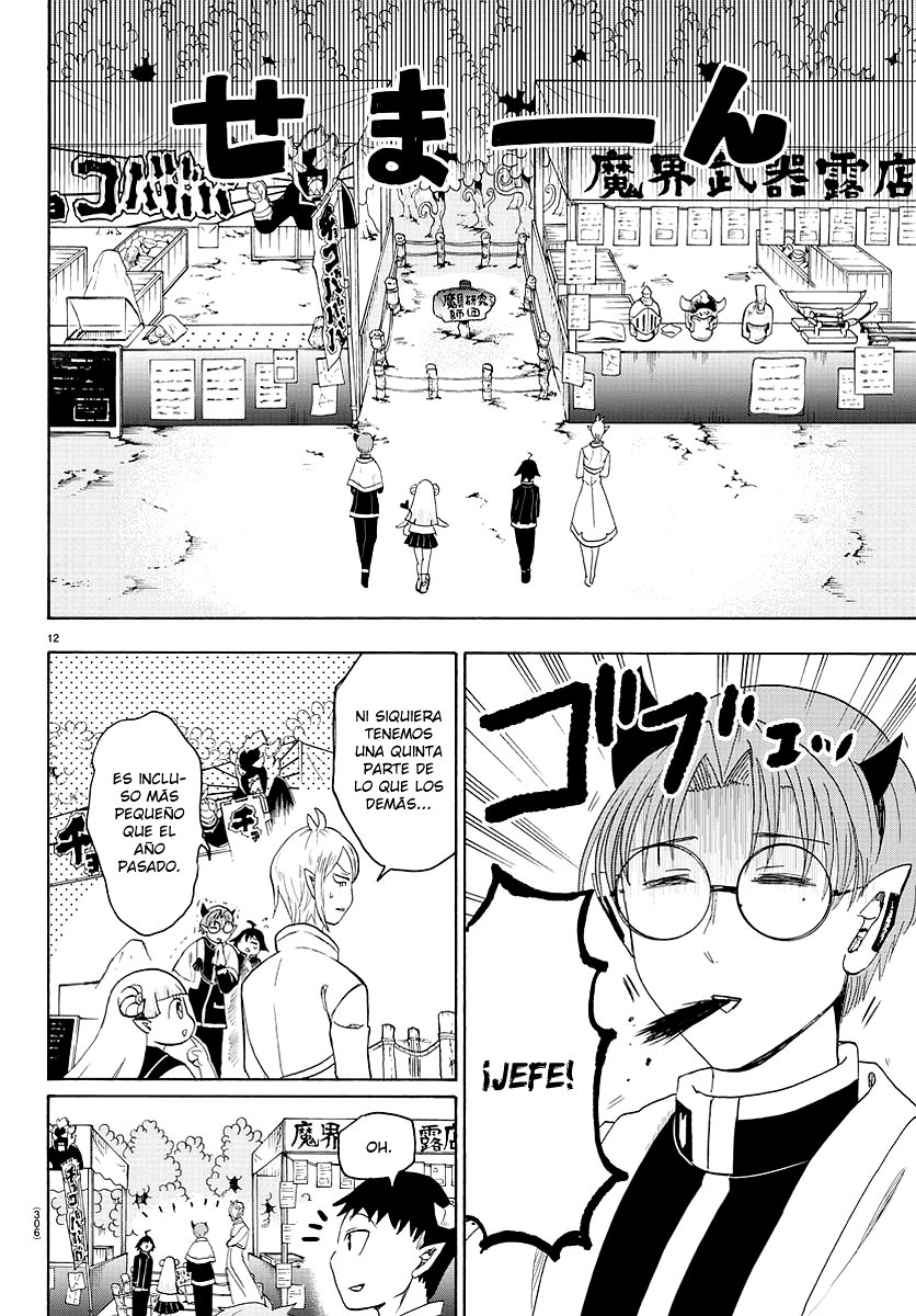 Read Mairimashita! Iruma-kun ES Manga Online