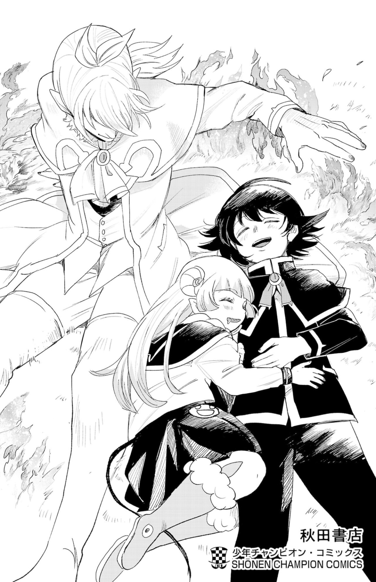 Read Mairimashita! Iruma-kun ES Manga Online