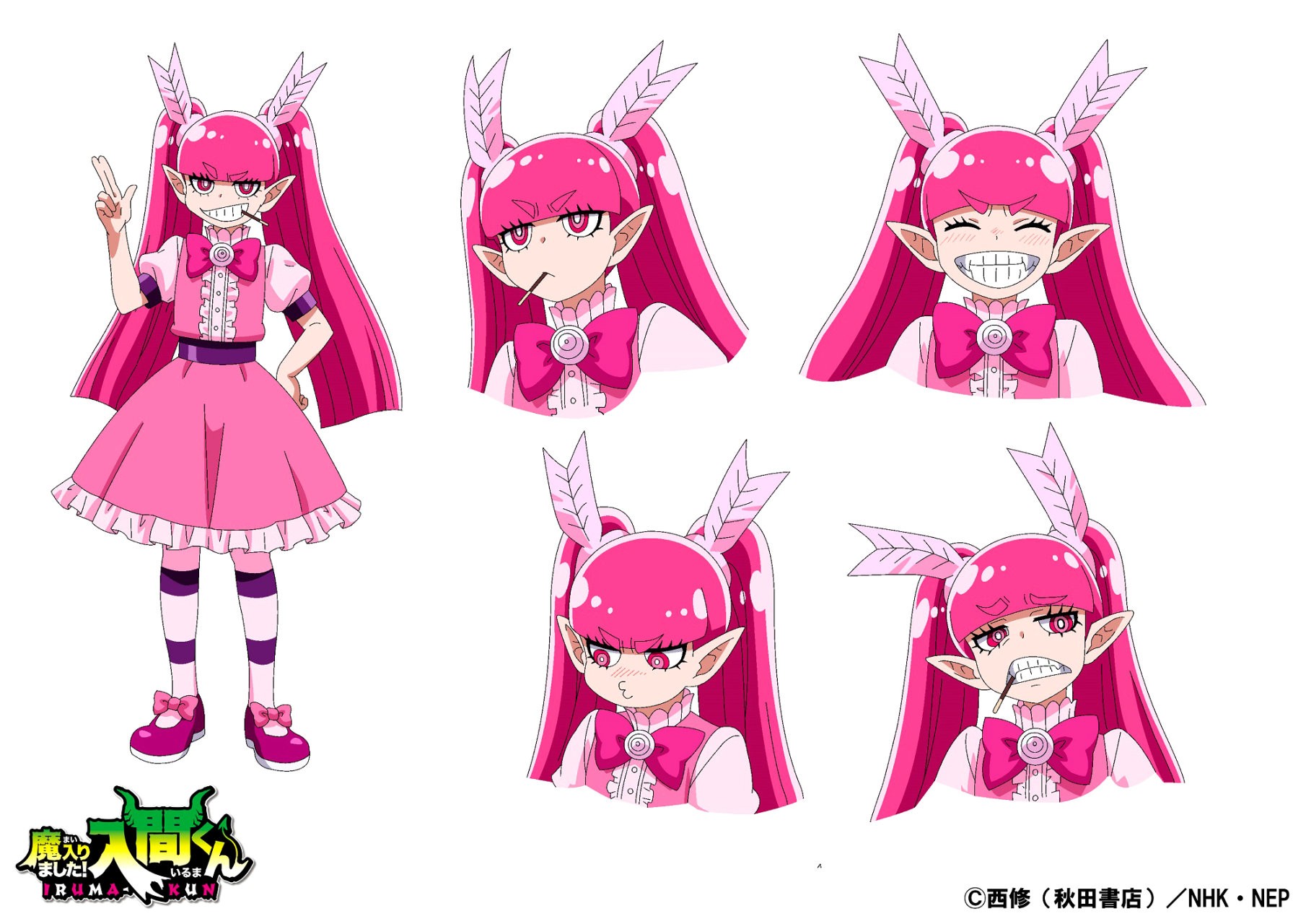 Read Mairimashita! Iruma-kun ES Manga Online