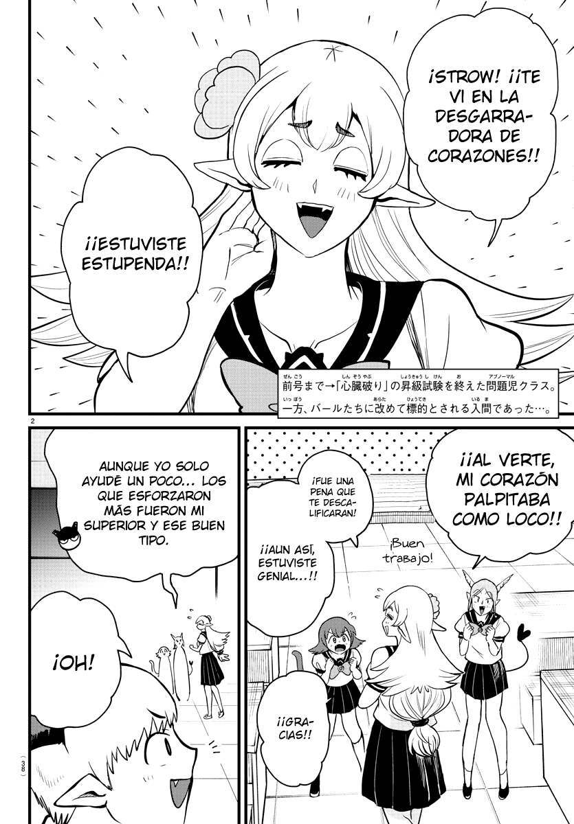 Read Mairimashita! Iruma-kun ES Manga Online