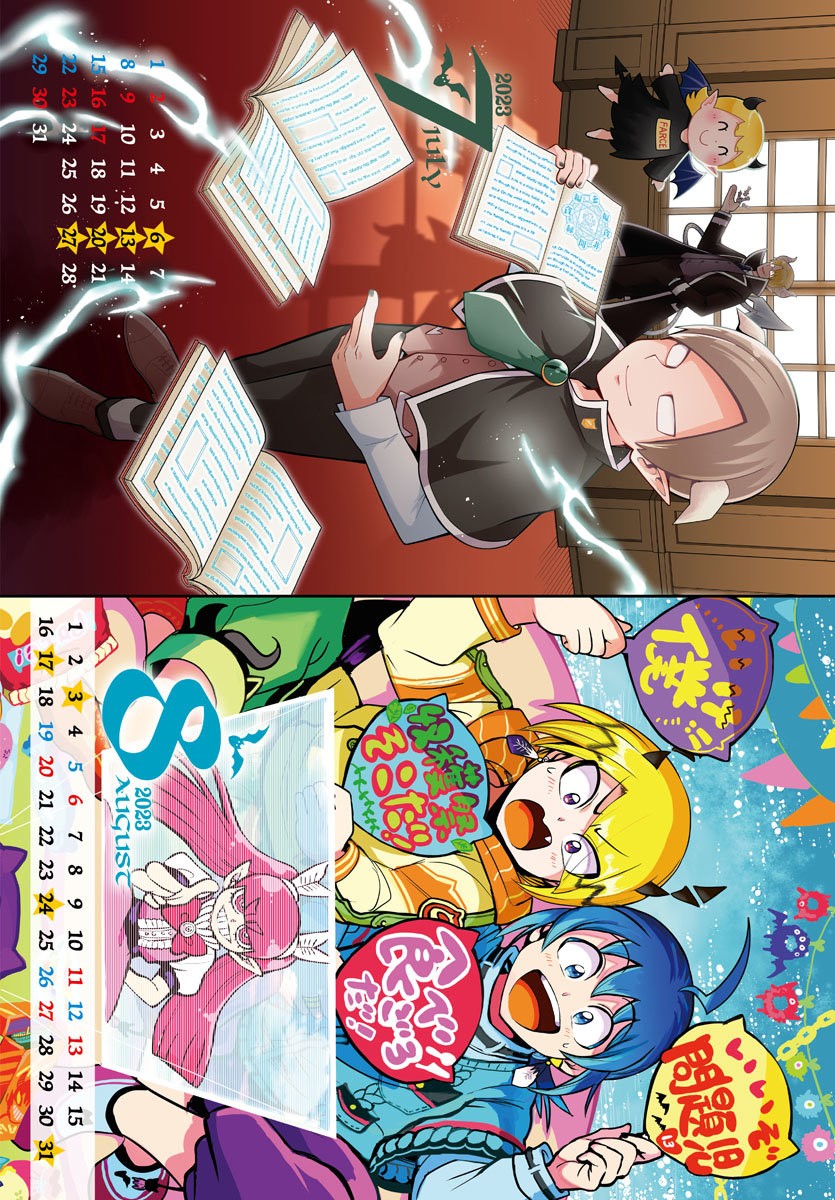Read Mairimashita! Iruma-kun ES Manga Online